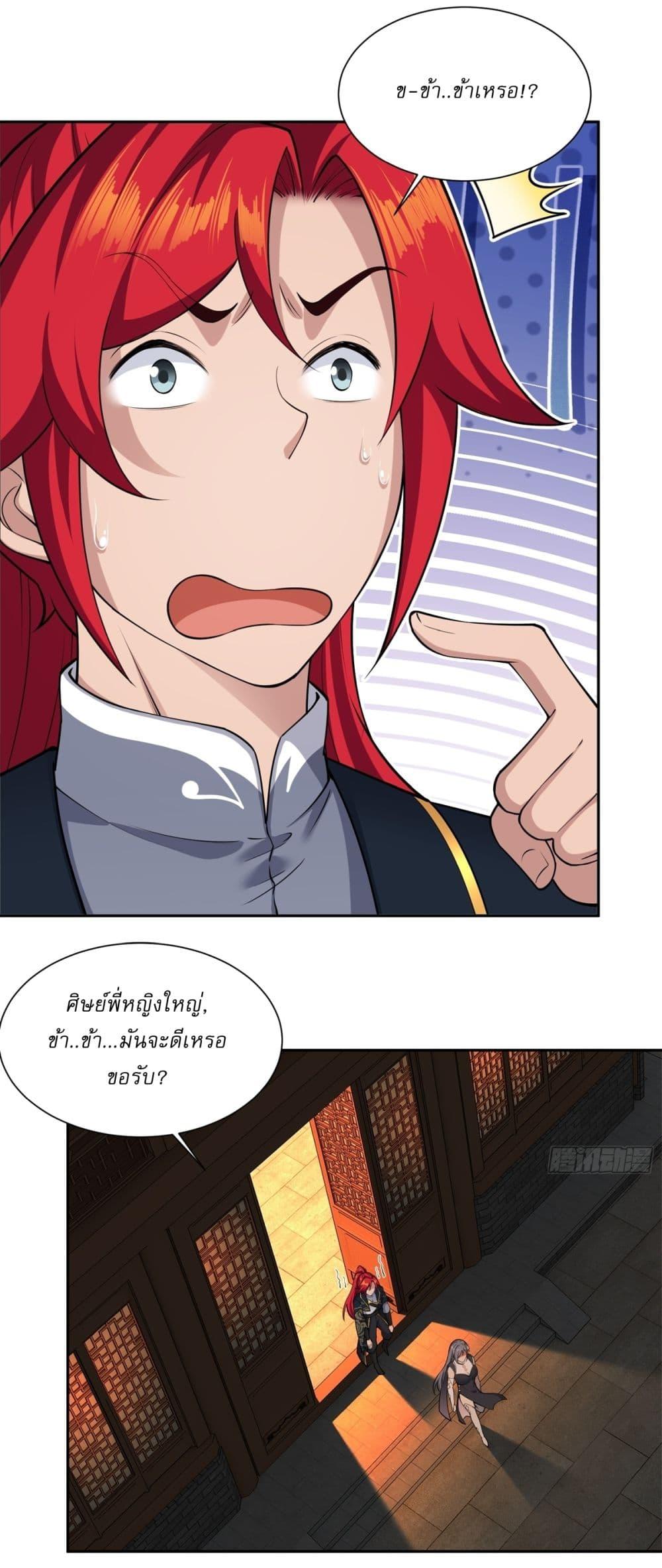 Manga-lc-com อ่านมังงะ อ่านการ์ตูน ออนไลน์ ฟรี Traveling Through Time and Space to Become an Unlucky NPC I Have a Wife to Protect Me ตอนที่ 1 2 3 4 5 6 7 8 9 10 11 12 13 14 ฟรี ไม่มีโฆษณา Manga-lc - อ่าน มังงะ อ่าน การ์ตูน ออนไลน์ อ่านมังงะ ฟรี