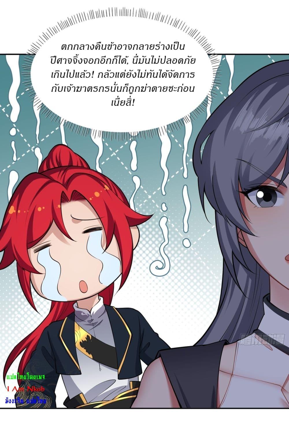 Manga-lc-com อ่านมังงะ อ่านการ์ตูน ออนไลน์ ฟรี Traveling Through Time and Space to Become an Unlucky NPC I Have a Wife to Protect Me ตอนที่ 1 2 3 4 5 6 7 8 9 10 11 12 13 14 ฟรี ไม่มีโฆษณา Manga-lc - อ่าน มังงะ อ่าน การ์ตูน ออนไลน์ อ่านมังงะ ฟรี