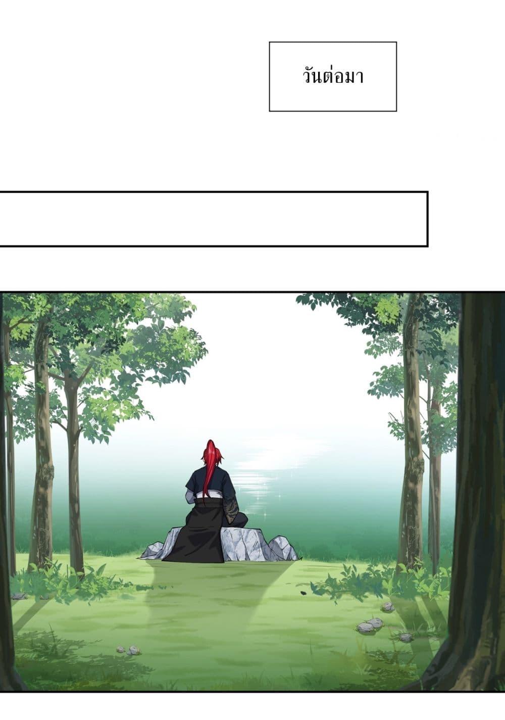 Manga-lc-com อ่านมังงะ อ่านการ์ตูน ออนไลน์ ฟรี Traveling Through Time and Space to Become an Unlucky NPC I Have a Wife to Protect Me ตอนที่ 1 2 3 4 5 6 7 8 9 10 11 12 13 14 ฟรี ไม่มีโฆษณา Manga-lc - อ่าน มังงะ อ่าน การ์ตูน ออนไลน์ อ่านมังงะ ฟรี