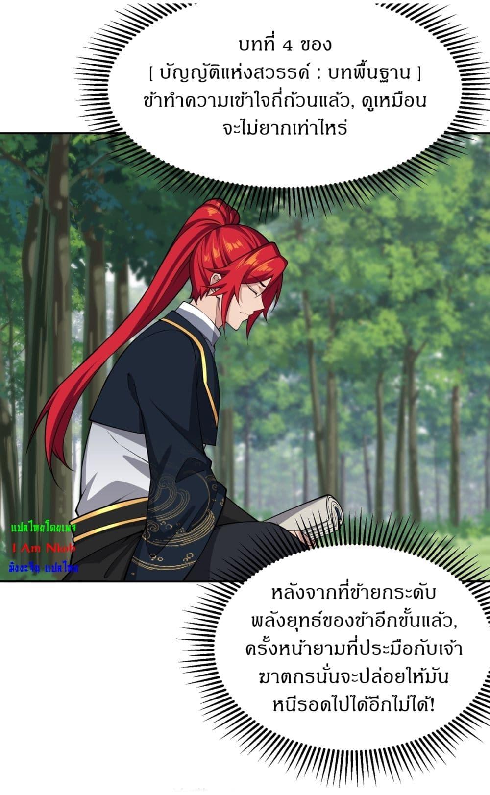 Manga-lc-com อ่านมังงะ อ่านการ์ตูน ออนไลน์ ฟรี Traveling Through Time and Space to Become an Unlucky NPC I Have a Wife to Protect Me ตอนที่ 1 2 3 4 5 6 7 8 9 10 11 12 13 14 ฟรี ไม่มีโฆษณา Manga-lc - อ่าน มังงะ อ่าน การ์ตูน ออนไลน์ อ่านมังงะ ฟรี