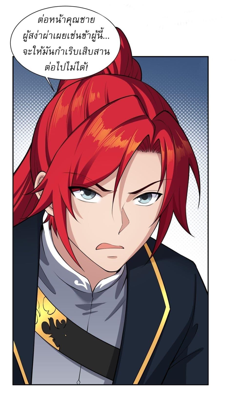 Manga-lc-com อ่านมังงะ อ่านการ์ตูน ออนไลน์ ฟรี Traveling Through Time and Space to Become an Unlucky NPC I Have a Wife to Protect Me ตอนที่ 1 2 3 4 5 6 7 8 9 10 11 12 13 14 ฟรี ไม่มีโฆษณา Manga-lc - อ่าน มังงะ อ่าน การ์ตูน ออนไลน์ อ่านมังงะ ฟรี