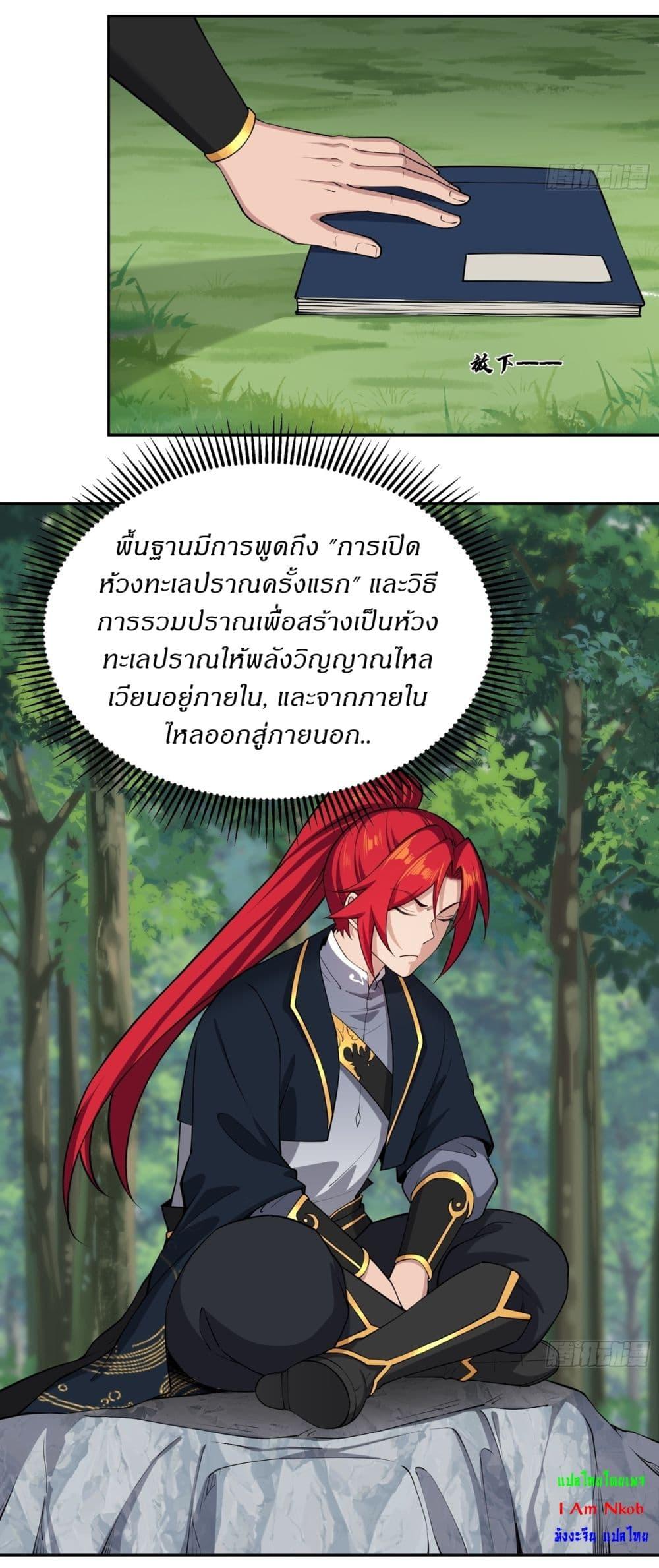 Manga-lc-com อ่านมังงะ อ่านการ์ตูน ออนไลน์ ฟรี Traveling Through Time and Space to Become an Unlucky NPC I Have a Wife to Protect Me ตอนที่ 1 2 3 4 5 6 7 8 9 10 11 12 13 14 ฟรี ไม่มีโฆษณา Manga-lc - อ่าน มังงะ อ่าน การ์ตูน ออนไลน์ อ่านมังงะ ฟรี
