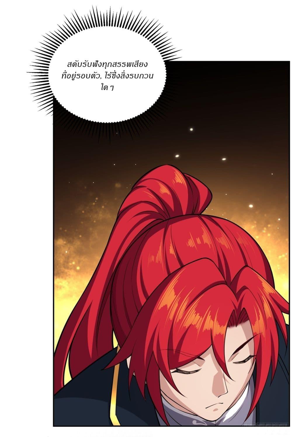 Manga-lc-com อ่านมังงะ อ่านการ์ตูน ออนไลน์ ฟรี Traveling Through Time and Space to Become an Unlucky NPC I Have a Wife to Protect Me ตอนที่ 1 2 3 4 5 6 7 8 9 10 11 12 13 14 ฟรี ไม่มีโฆษณา Manga-lc - อ่าน มังงะ อ่าน การ์ตูน ออนไลน์ อ่านมังงะ ฟรี