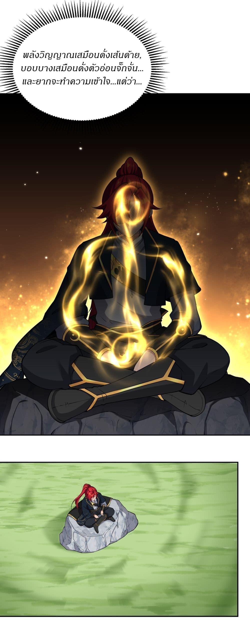 Manga-lc-com อ่านมังงะ อ่านการ์ตูน ออนไลน์ ฟรี Traveling Through Time and Space to Become an Unlucky NPC I Have a Wife to Protect Me ตอนที่ 1 2 3 4 5 6 7 8 9 10 11 12 13 14 ฟรี ไม่มีโฆษณา Manga-lc - อ่าน มังงะ อ่าน การ์ตูน ออนไลน์ อ่านมังงะ ฟรี