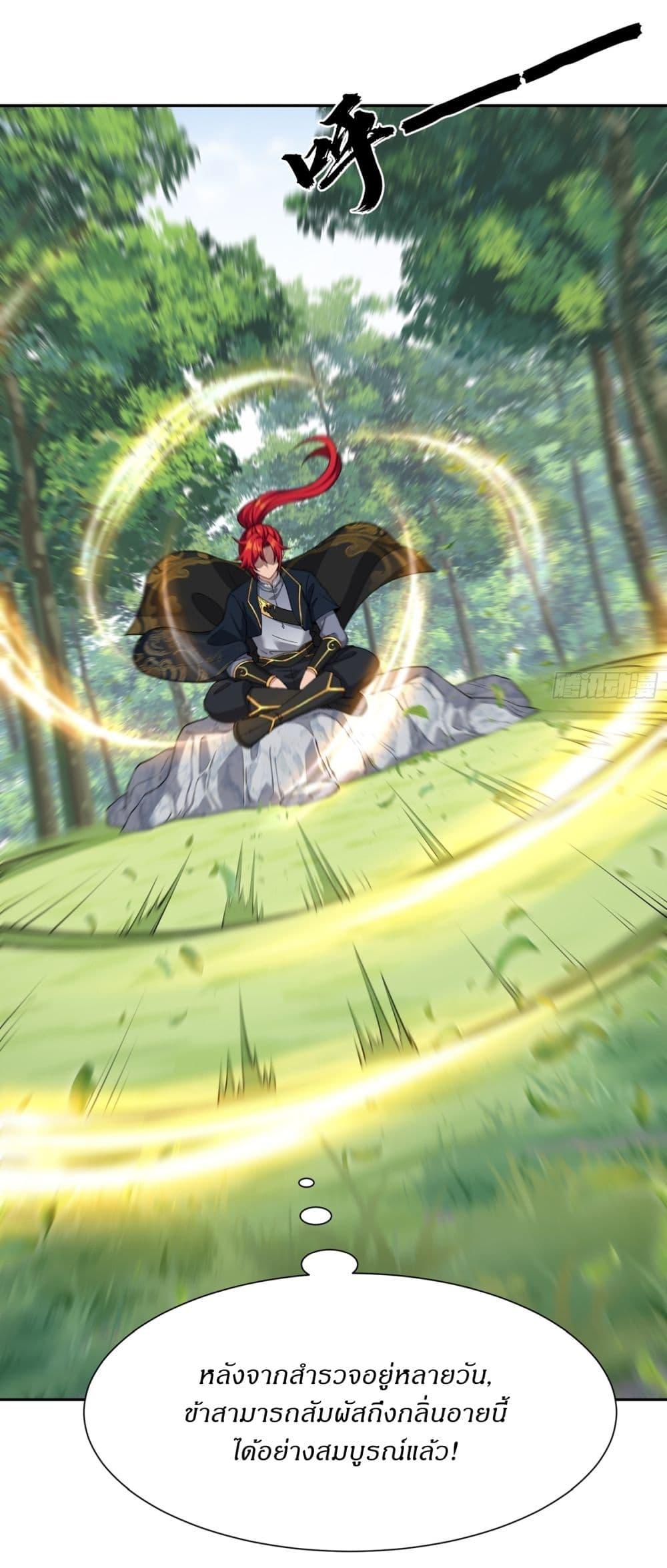 Manga-lc-com อ่านมังงะ อ่านการ์ตูน ออนไลน์ ฟรี Traveling Through Time and Space to Become an Unlucky NPC I Have a Wife to Protect Me ตอนที่ 1 2 3 4 5 6 7 8 9 10 11 12 13 14 ฟรี ไม่มีโฆษณา Manga-lc - อ่าน มังงะ อ่าน การ์ตูน ออนไลน์ อ่านมังงะ ฟรี