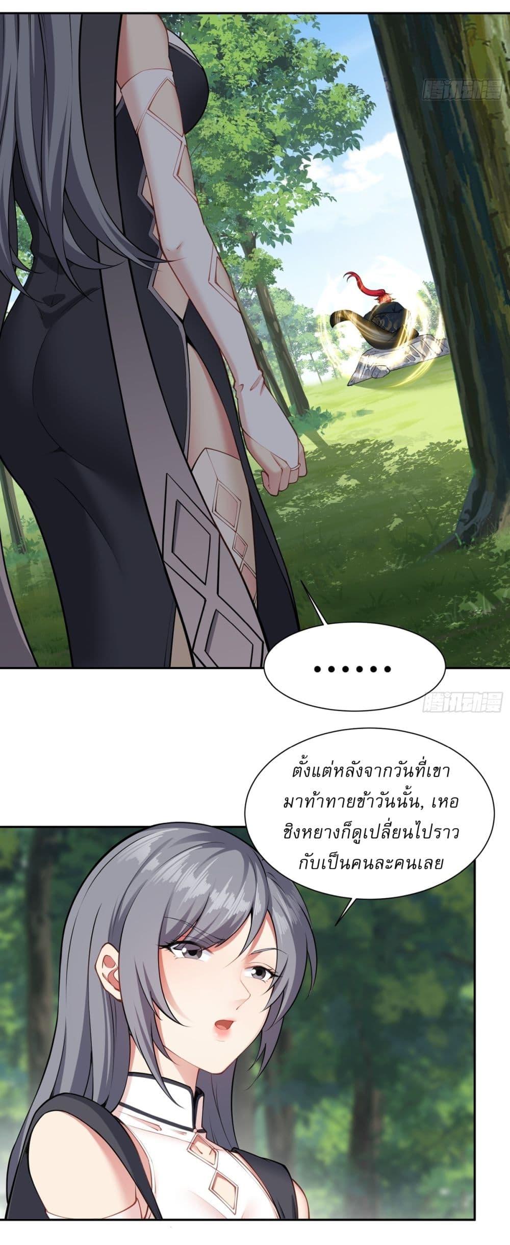 Manga-lc-com อ่านมังงะ อ่านการ์ตูน ออนไลน์ ฟรี Traveling Through Time and Space to Become an Unlucky NPC I Have a Wife to Protect Me ตอนที่ 1 2 3 4 5 6 7 8 9 10 11 12 13 14 ฟรี ไม่มีโฆษณา Manga-lc - อ่าน มังงะ อ่าน การ์ตูน ออนไลน์ อ่านมังงะ ฟรี