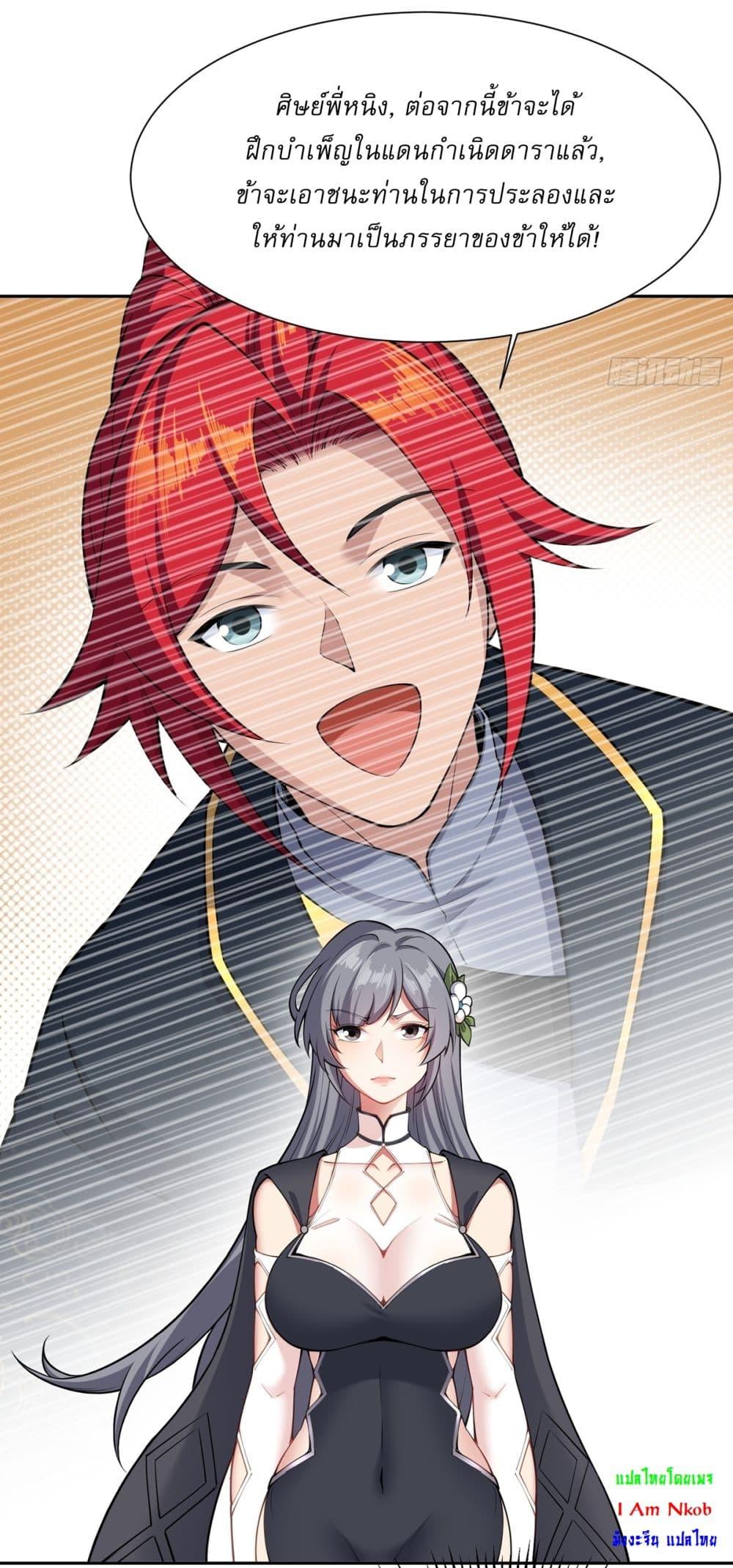 Manga-lc-com อ่านมังงะ อ่านการ์ตูน ออนไลน์ ฟรี Traveling Through Time and Space to Become an Unlucky NPC I Have a Wife to Protect Me ตอนที่ 1 2 3 4 5 6 7 8 9 10 11 12 13 14 ฟรี ไม่มีโฆษณา Manga-lc - อ่าน มังงะ อ่าน การ์ตูน ออนไลน์ อ่านมังงะ ฟรี