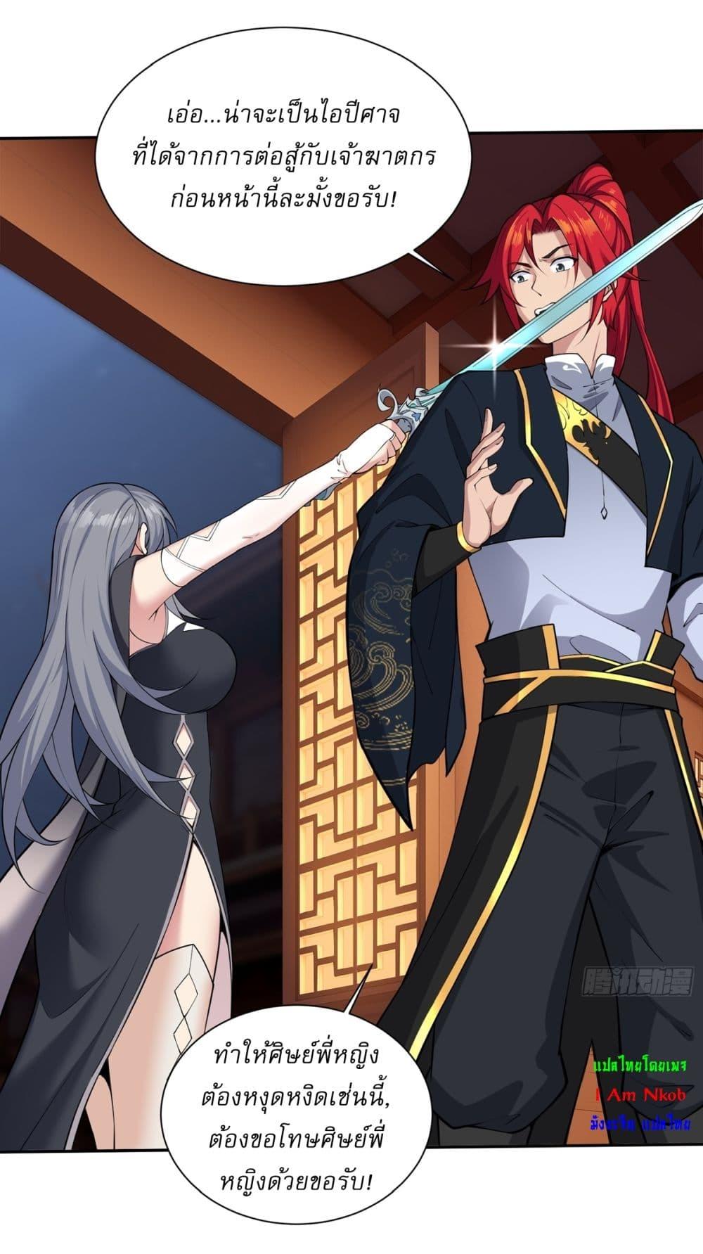 Manga-lc-com อ่านมังงะ อ่านการ์ตูน ออนไลน์ ฟรี Traveling Through Time and Space to Become an Unlucky NPC I Have a Wife to Protect Me ตอนที่ 1 2 3 4 5 6 7 8 9 10 11 12 13 14 ฟรี ไม่มีโฆษณา Manga-lc - อ่าน มังงะ อ่าน การ์ตูน ออนไลน์ อ่านมังงะ ฟรี