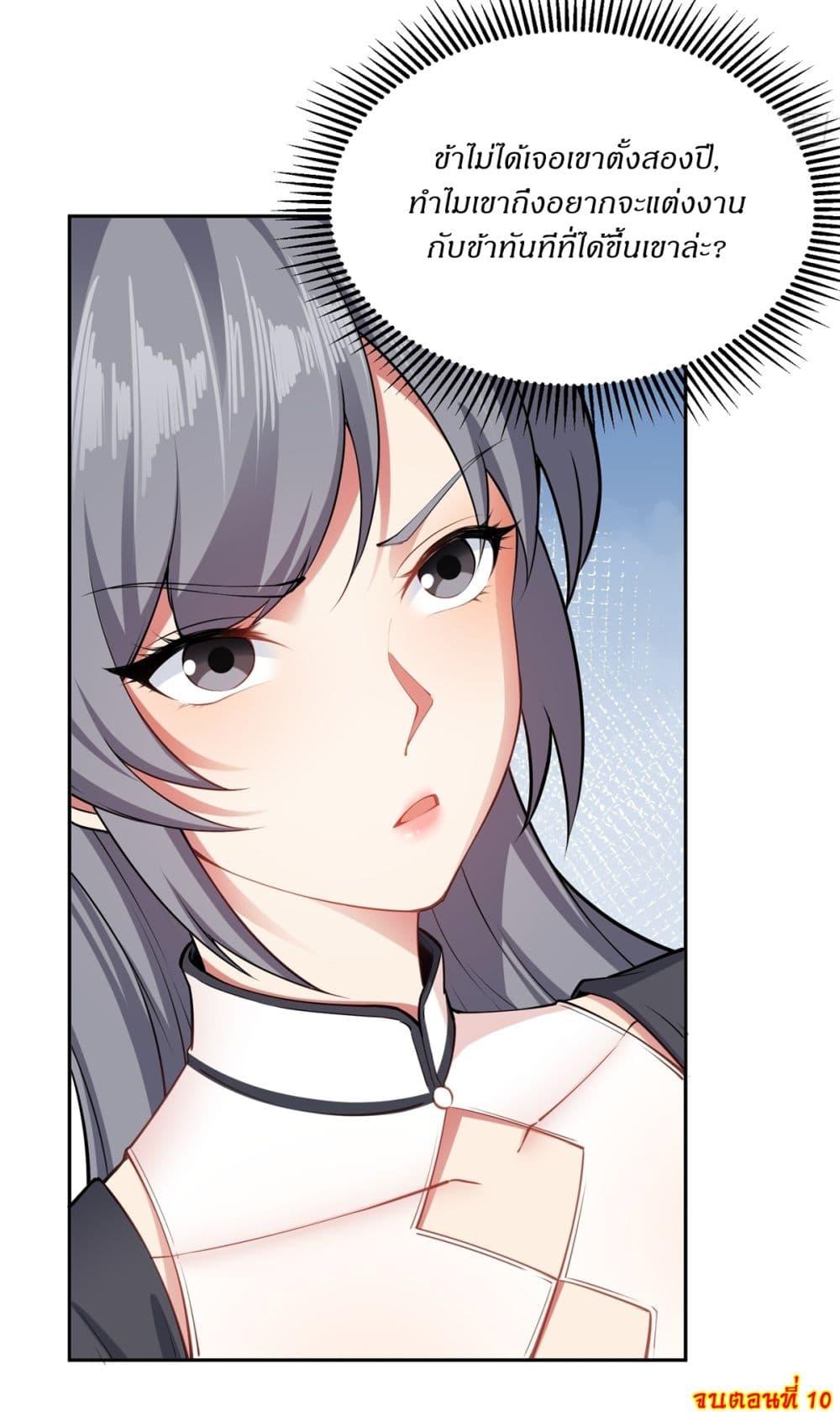 Manga-lc-com อ่านมังงะ อ่านการ์ตูน ออนไลน์ ฟรี Traveling Through Time and Space to Become an Unlucky NPC I Have a Wife to Protect Me ตอนที่ 1 2 3 4 5 6 7 8 9 10 11 12 13 14 ฟรี ไม่มีโฆษณา Manga-lc - อ่าน มังงะ อ่าน การ์ตูน ออนไลน์ อ่านมังงะ ฟรี