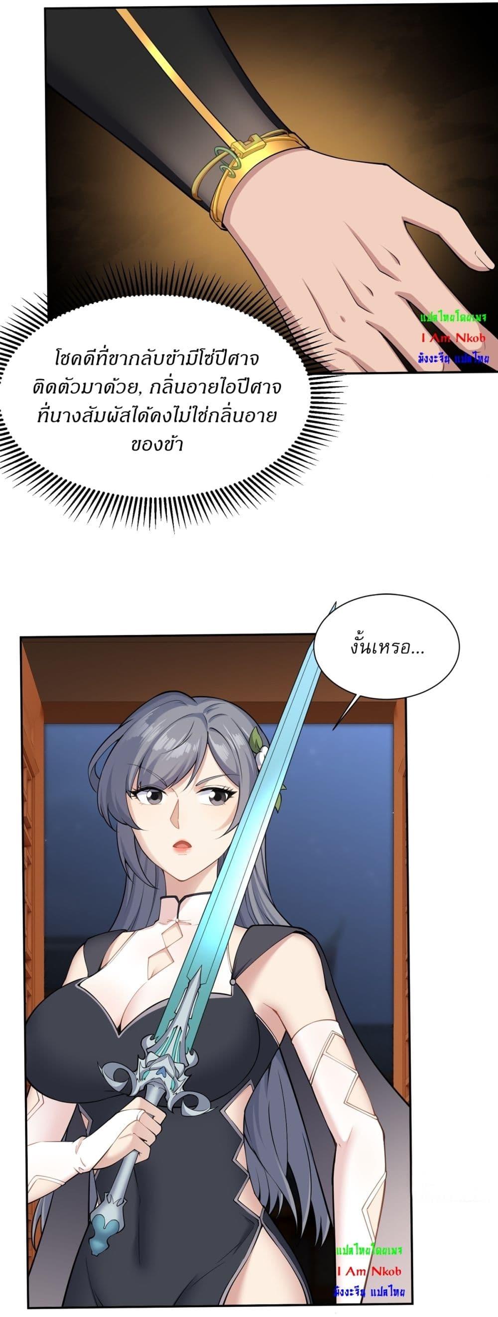 Manga-lc-com อ่านมังงะ อ่านการ์ตูน ออนไลน์ ฟรี Traveling Through Time and Space to Become an Unlucky NPC I Have a Wife to Protect Me ตอนที่ 1 2 3 4 5 6 7 8 9 10 11 12 13 14 ฟรี ไม่มีโฆษณา Manga-lc - อ่าน มังงะ อ่าน การ์ตูน ออนไลน์ อ่านมังงะ ฟรี