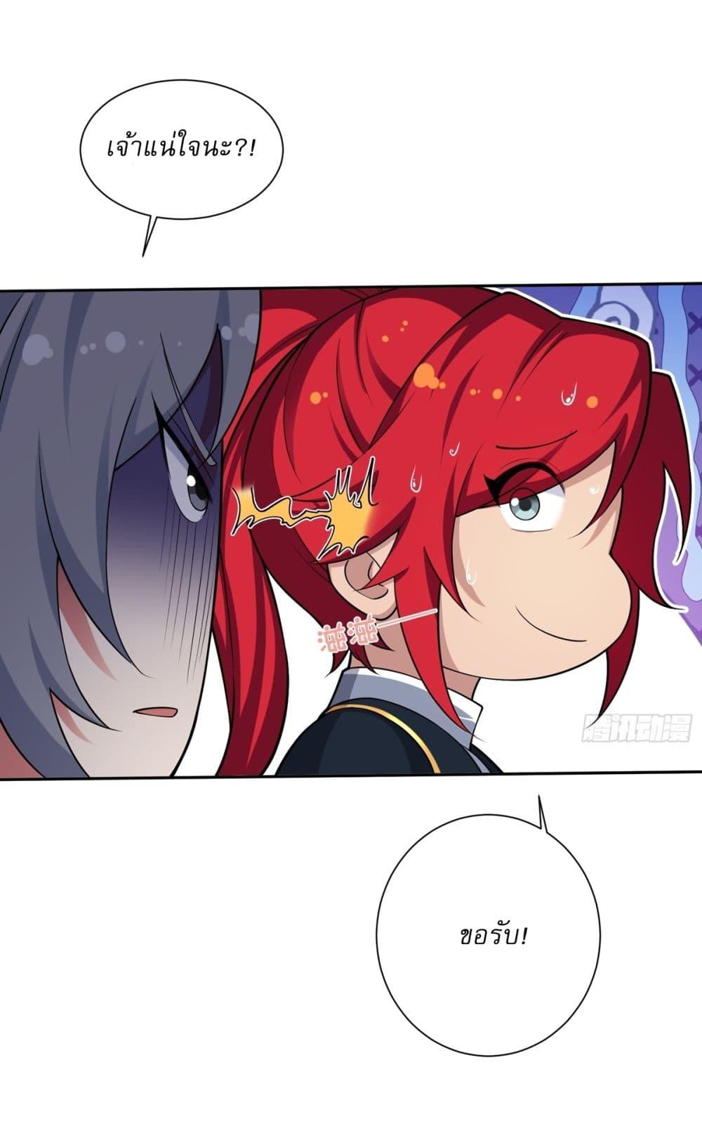 Manga-lc-com อ่านมังงะ อ่านการ์ตูน ออนไลน์ ฟรี Traveling Through Time and Space to Become an Unlucky NPC I Have a Wife to Protect Me ตอนที่ 1 2 3 4 5 6 7 8 9 10 11 12 13 14 ฟรี ไม่มีโฆษณา Manga-lc - อ่าน มังงะ อ่าน การ์ตูน ออนไลน์ อ่านมังงะ ฟรี