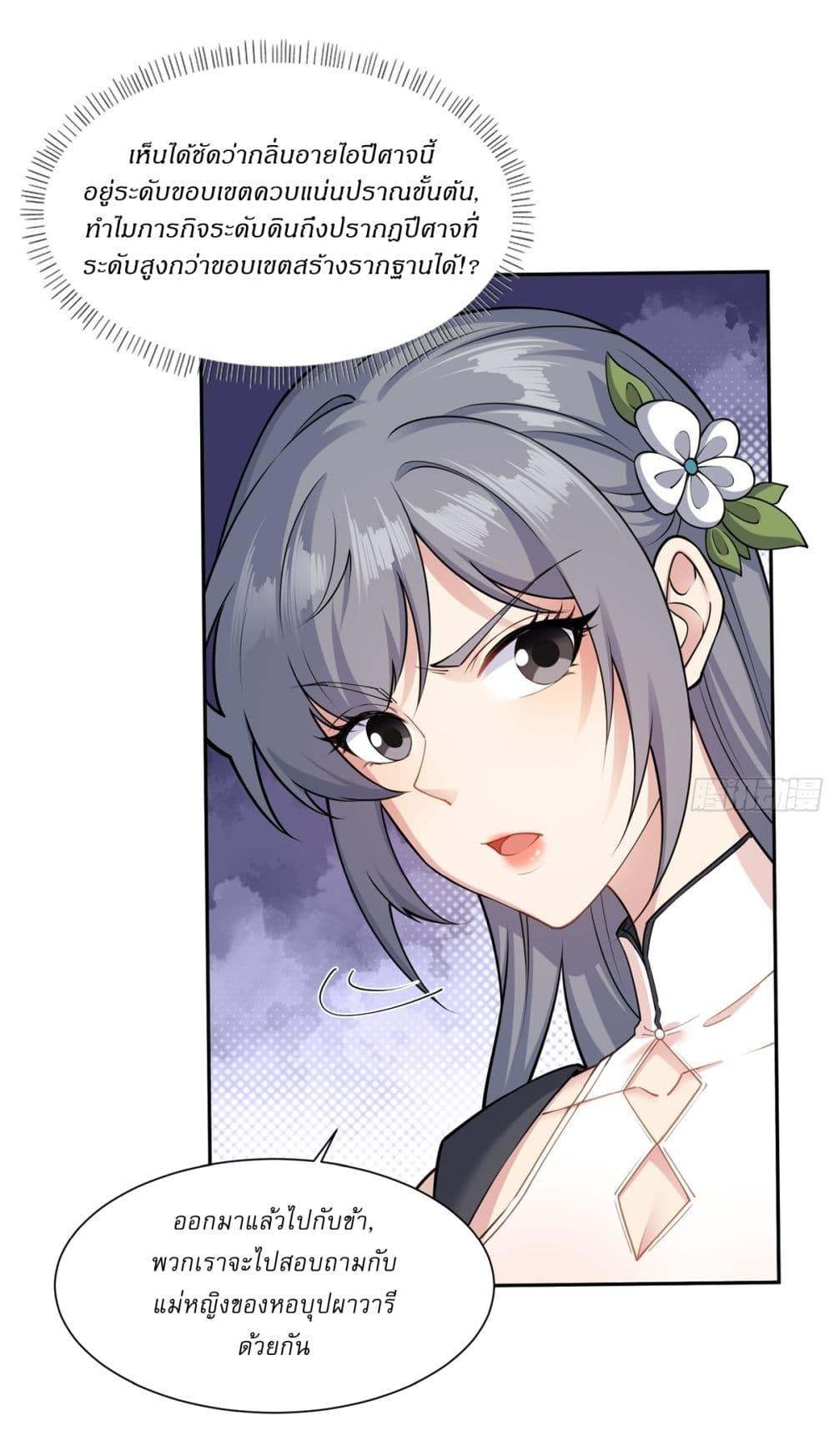 Manga-lc-com อ่านมังงะ อ่านการ์ตูน ออนไลน์ ฟรี Traveling Through Time and Space to Become an Unlucky NPC I Have a Wife to Protect Me ตอนที่ 1 2 3 4 5 6 7 8 9 10 11 12 13 14 ฟรี ไม่มีโฆษณา Manga-lc - อ่าน มังงะ อ่าน การ์ตูน ออนไลน์ อ่านมังงะ ฟรี