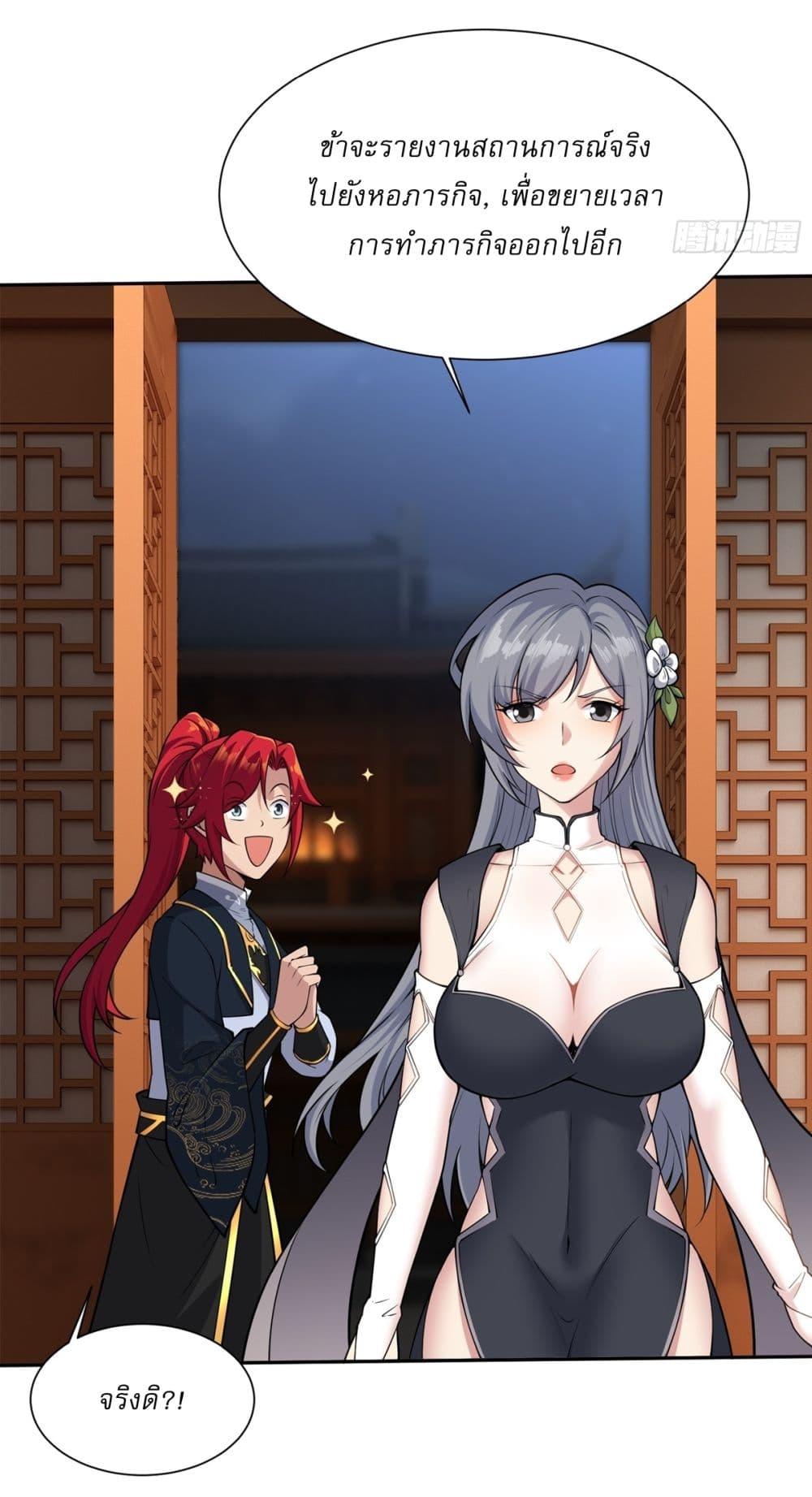 Manga-lc-com อ่านมังงะ อ่านการ์ตูน ออนไลน์ ฟรี Traveling Through Time and Space to Become an Unlucky NPC I Have a Wife to Protect Me ตอนที่ 1 2 3 4 5 6 7 8 9 10 11 12 13 14 ฟรี ไม่มีโฆษณา Manga-lc - อ่าน มังงะ อ่าน การ์ตูน ออนไลน์ อ่านมังงะ ฟรี