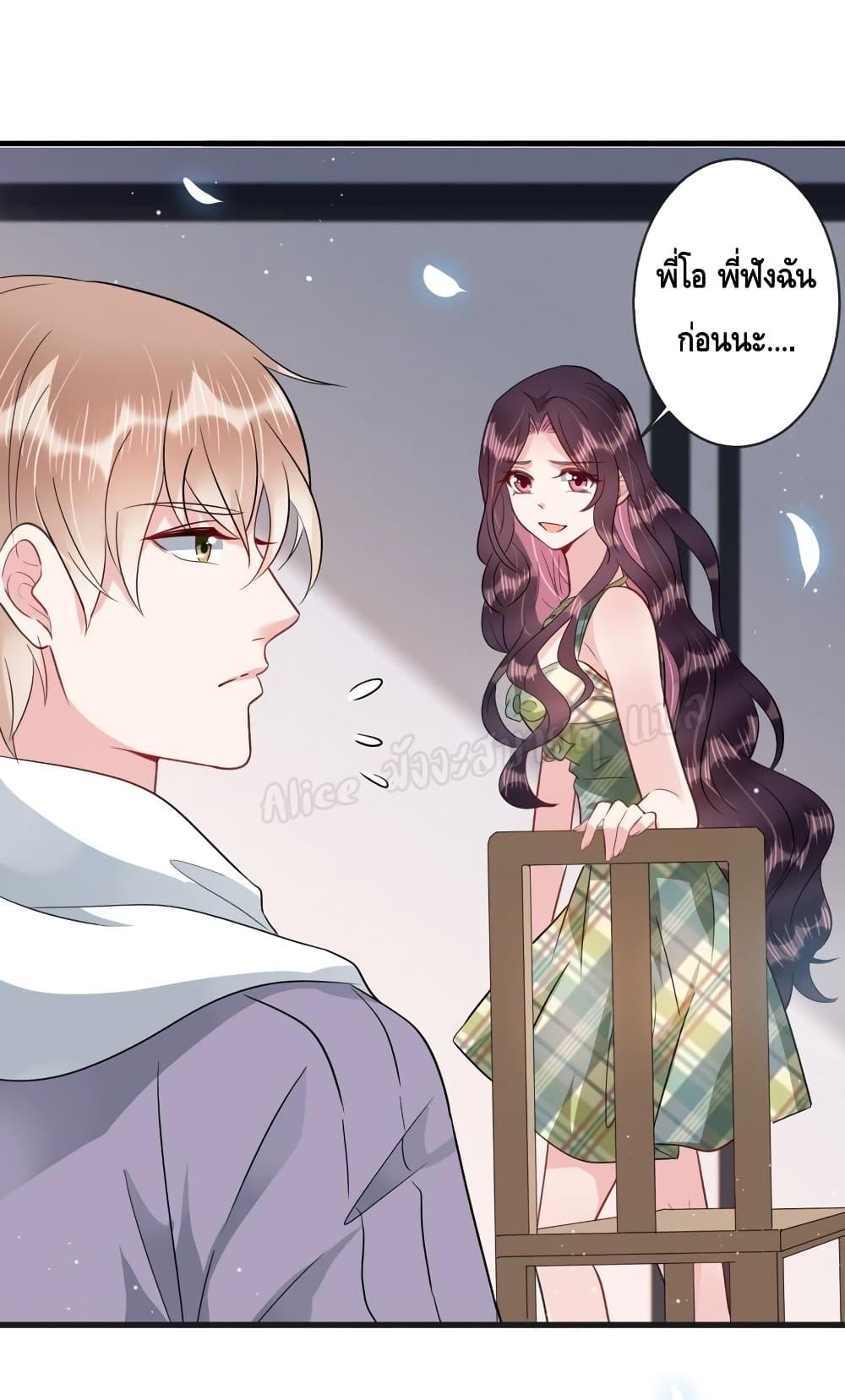 Manga-lc-com อ่านมังงะ อ่านการ์ตูน ออนไลน์ ฟรี LovePointsStr ตอนที่ 1 2 3 4 5 6 7 8 9 10 11 12 13 14 ฟรี ไม่มีโฆษณา Manga-lc - อ่าน มังงะ อ่าน การ์ตูน ออนไลน์ อ่านมังงะ ฟรี