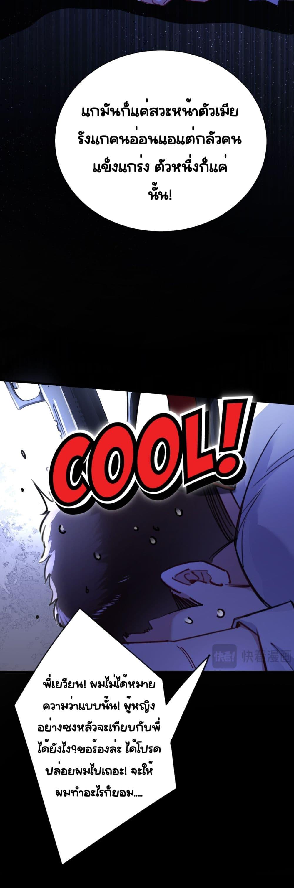 Manga-lc-com อ่านมังงะ อ่านการ์ตูน ออนไลน์ ฟรี Sorry,I’maBo ตอนที่ 1 2 3 4 5 6 7 8 9 10 11 12 13 14 ฟรี ไม่มีโฆษณา Manga-lc - อ่าน มังงะ อ่าน การ์ตูน ออนไลน์ อ่านมังงะ ฟรี