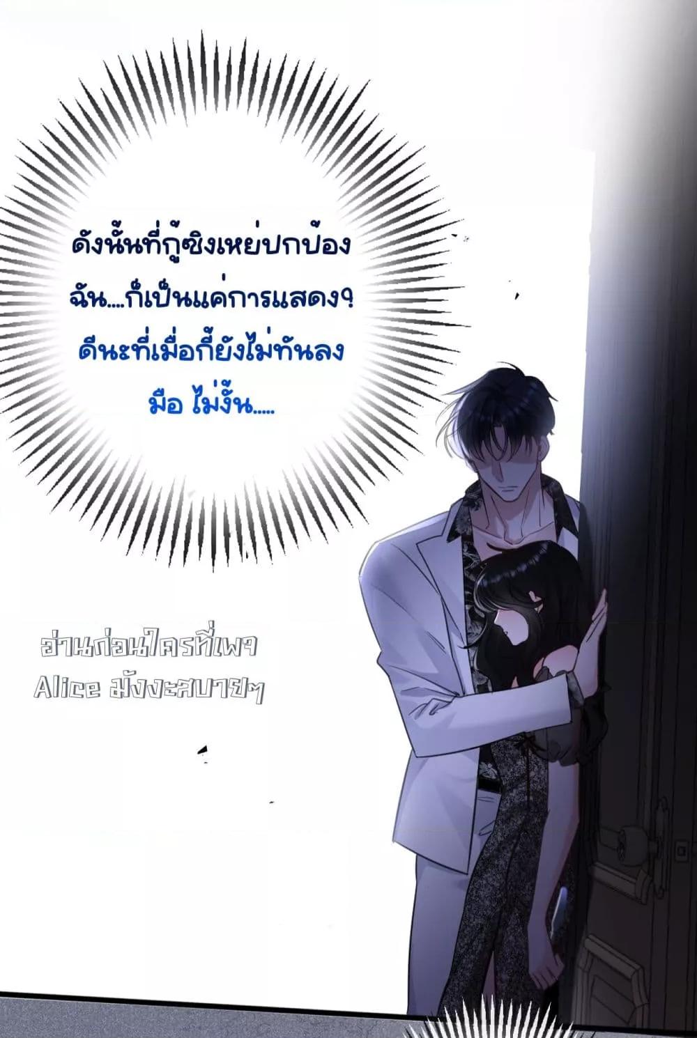 Manga-lc-com อ่านมังงะ อ่านการ์ตูน ออนไลน์ ฟรี Sorry,I’maBo ตอนที่ 1 2 3 4 5 6 7 8 9 10 11 12 13 14 ฟรี ไม่มีโฆษณา Manga-lc - อ่าน มังงะ อ่าน การ์ตูน ออนไลน์ อ่านมังงะ ฟรี