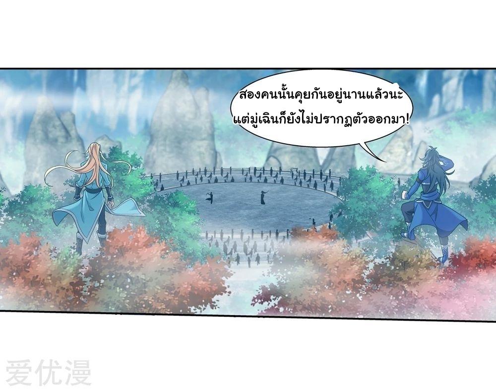 Manga-lc-com อ่านมังงะ อ่านการ์ตูน ออนไลน์ ฟรี Da Zhu Zai ตอนที่ 1 2 3 4 5 6 7 8 9 10 11 12 13 14 ฟรี ไม่มีโฆษณา Manga-lc - อ่าน มังงะ อ่าน การ์ตูน ออนไลน์ อ่านมังงะ ฟรี