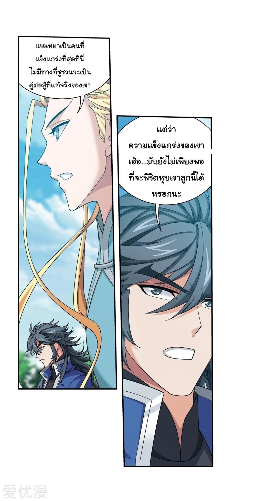 Manga-lc-com อ่านมังงะ อ่านการ์ตูน ออนไลน์ ฟรี Da Zhu Zai ตอนที่ 1 2 3 4 5 6 7 8 9 10 11 12 13 14 ฟรี ไม่มีโฆษณา Manga-lc - อ่าน มังงะ อ่าน การ์ตูน ออนไลน์ อ่านมังงะ ฟรี