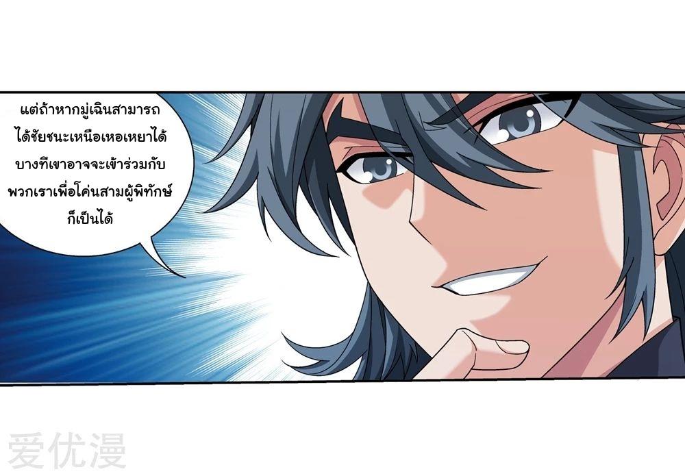 Manga-lc-com อ่านมังงะ อ่านการ์ตูน ออนไลน์ ฟรี Da Zhu Zai ตอนที่ 1 2 3 4 5 6 7 8 9 10 11 12 13 14 ฟรี ไม่มีโฆษณา Manga-lc - อ่าน มังงะ อ่าน การ์ตูน ออนไลน์ อ่านมังงะ ฟรี