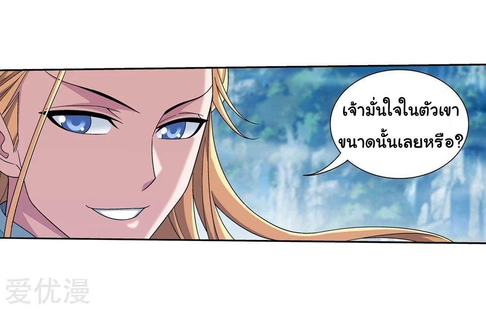 Manga-lc-com อ่านมังงะ อ่านการ์ตูน ออนไลน์ ฟรี Da Zhu Zai ตอนที่ 1 2 3 4 5 6 7 8 9 10 11 12 13 14 ฟรี ไม่มีโฆษณา Manga-lc - อ่าน มังงะ อ่าน การ์ตูน ออนไลน์ อ่านมังงะ ฟรี