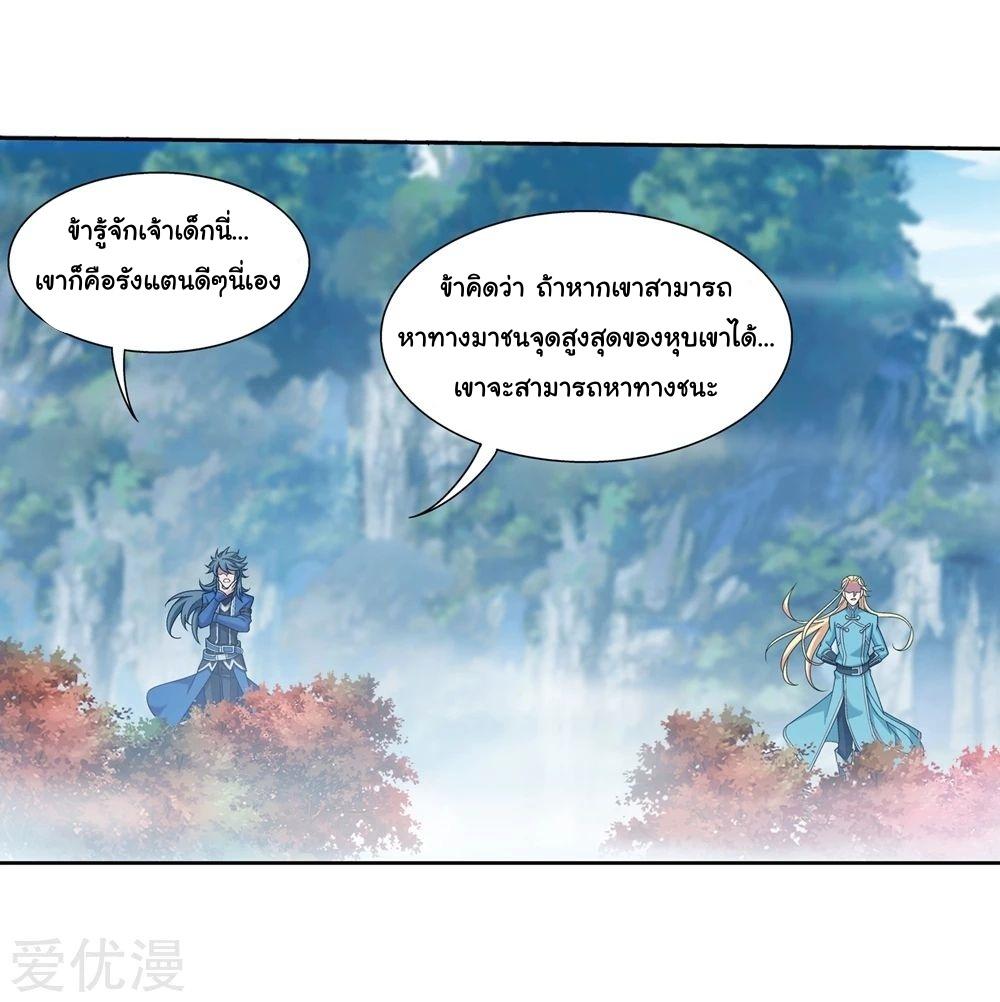 Manga-lc-com อ่านมังงะ อ่านการ์ตูน ออนไลน์ ฟรี Da Zhu Zai ตอนที่ 1 2 3 4 5 6 7 8 9 10 11 12 13 14 ฟรี ไม่มีโฆษณา Manga-lc - อ่าน มังงะ อ่าน การ์ตูน ออนไลน์ อ่านมังงะ ฟรี