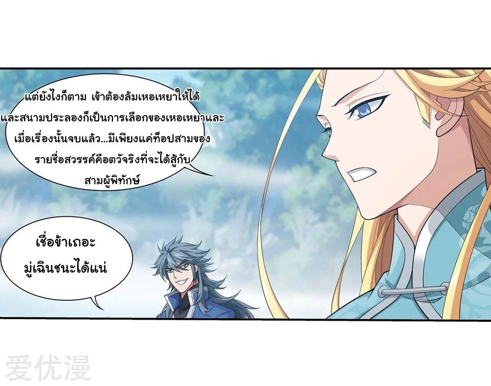 Manga-lc-com อ่านมังงะ อ่านการ์ตูน ออนไลน์ ฟรี Da Zhu Zai ตอนที่ 1 2 3 4 5 6 7 8 9 10 11 12 13 14 ฟรี ไม่มีโฆษณา Manga-lc - อ่าน มังงะ อ่าน การ์ตูน ออนไลน์ อ่านมังงะ ฟรี