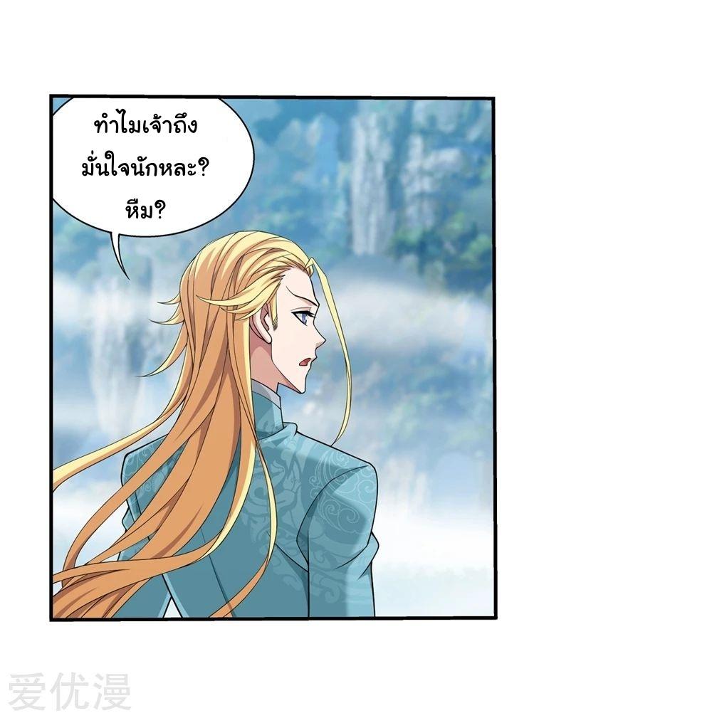 Manga-lc-com อ่านมังงะ อ่านการ์ตูน ออนไลน์ ฟรี Da Zhu Zai ตอนที่ 1 2 3 4 5 6 7 8 9 10 11 12 13 14 ฟรี ไม่มีโฆษณา Manga-lc - อ่าน มังงะ อ่าน การ์ตูน ออนไลน์ อ่านมังงะ ฟรี