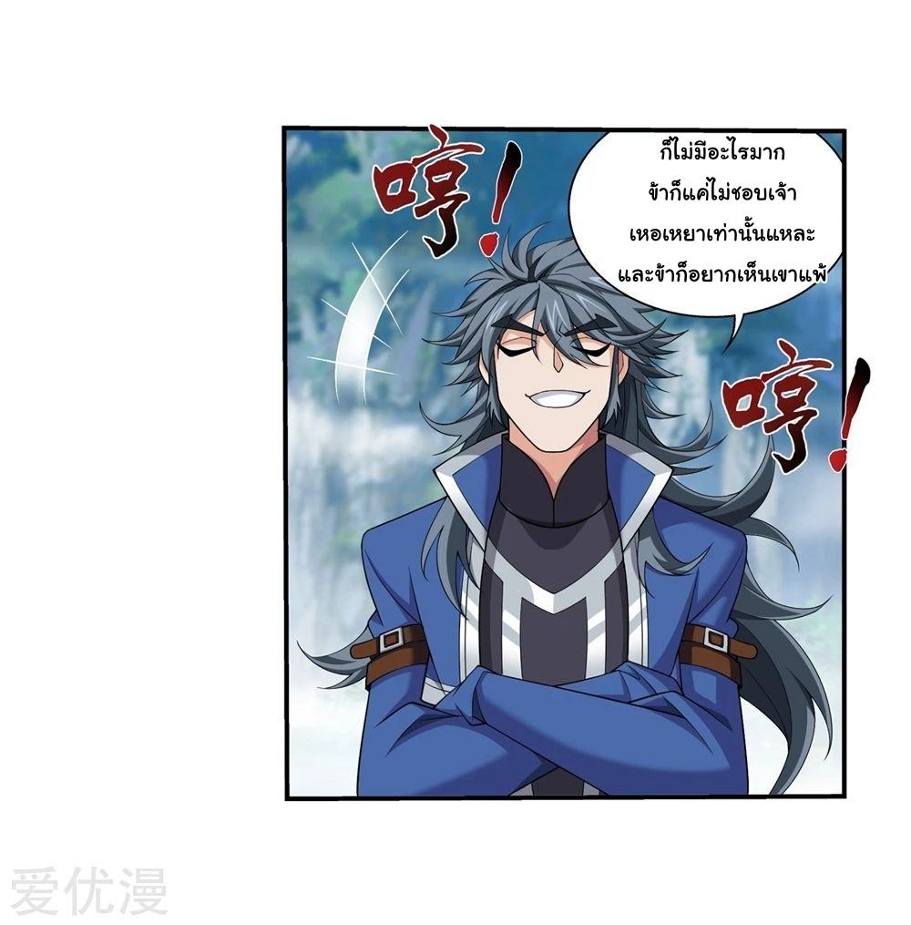 Manga-lc-com อ่านมังงะ อ่านการ์ตูน ออนไลน์ ฟรี Da Zhu Zai ตอนที่ 1 2 3 4 5 6 7 8 9 10 11 12 13 14 ฟรี ไม่มีโฆษณา Manga-lc - อ่าน มังงะ อ่าน การ์ตูน ออนไลน์ อ่านมังงะ ฟรี