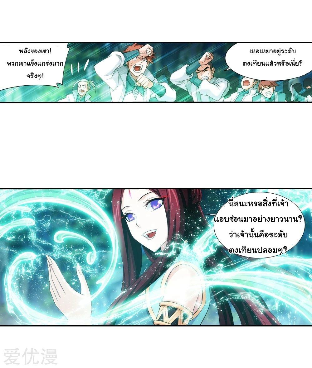 Manga-lc-com อ่านมังงะ อ่านการ์ตูน ออนไลน์ ฟรี Da Zhu Zai ตอนที่ 1 2 3 4 5 6 7 8 9 10 11 12 13 14 ฟรี ไม่มีโฆษณา Manga-lc - อ่าน มังงะ อ่าน การ์ตูน ออนไลน์ อ่านมังงะ ฟรี