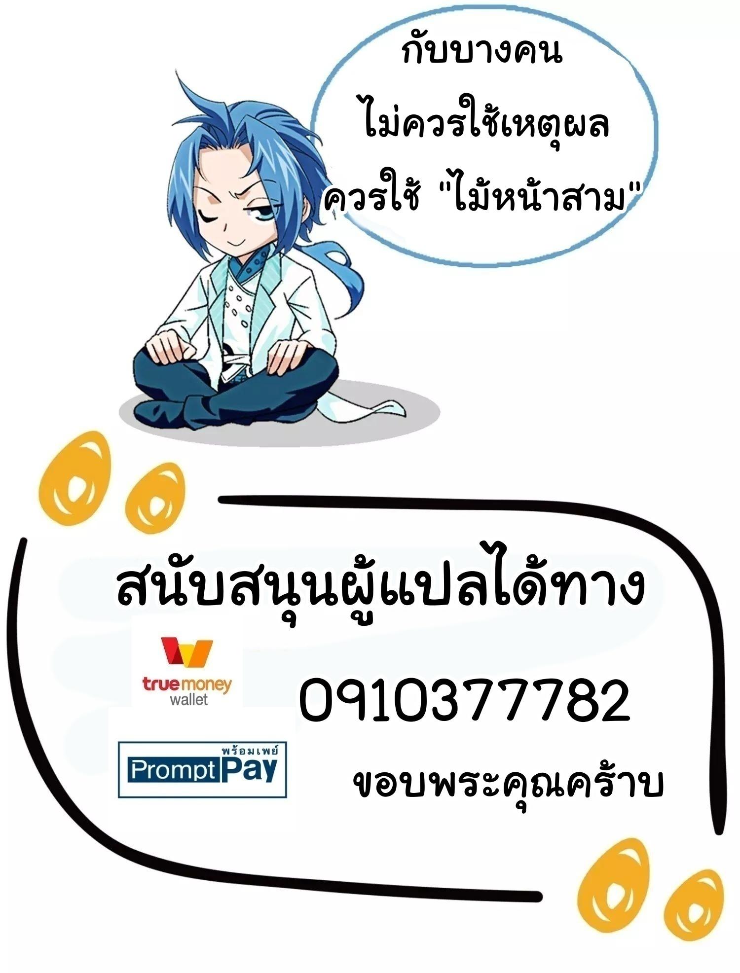 Manga-lc-com อ่านมังงะ อ่านการ์ตูน ออนไลน์ ฟรี Da Zhu Zai ตอนที่ 1 2 3 4 5 6 7 8 9 10 11 12 13 14 ฟรี ไม่มีโฆษณา Manga-lc - อ่าน มังงะ อ่าน การ์ตูน ออนไลน์ อ่านมังงะ ฟรี