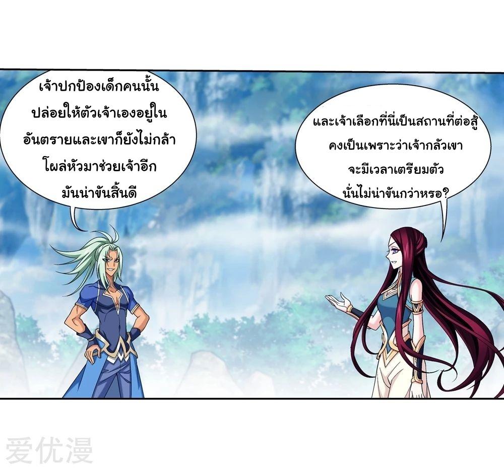 Manga-lc-com อ่านมังงะ อ่านการ์ตูน ออนไลน์ ฟรี Da Zhu Zai ตอนที่ 1 2 3 4 5 6 7 8 9 10 11 12 13 14 ฟรี ไม่มีโฆษณา Manga-lc - อ่าน มังงะ อ่าน การ์ตูน ออนไลน์ อ่านมังงะ ฟรี