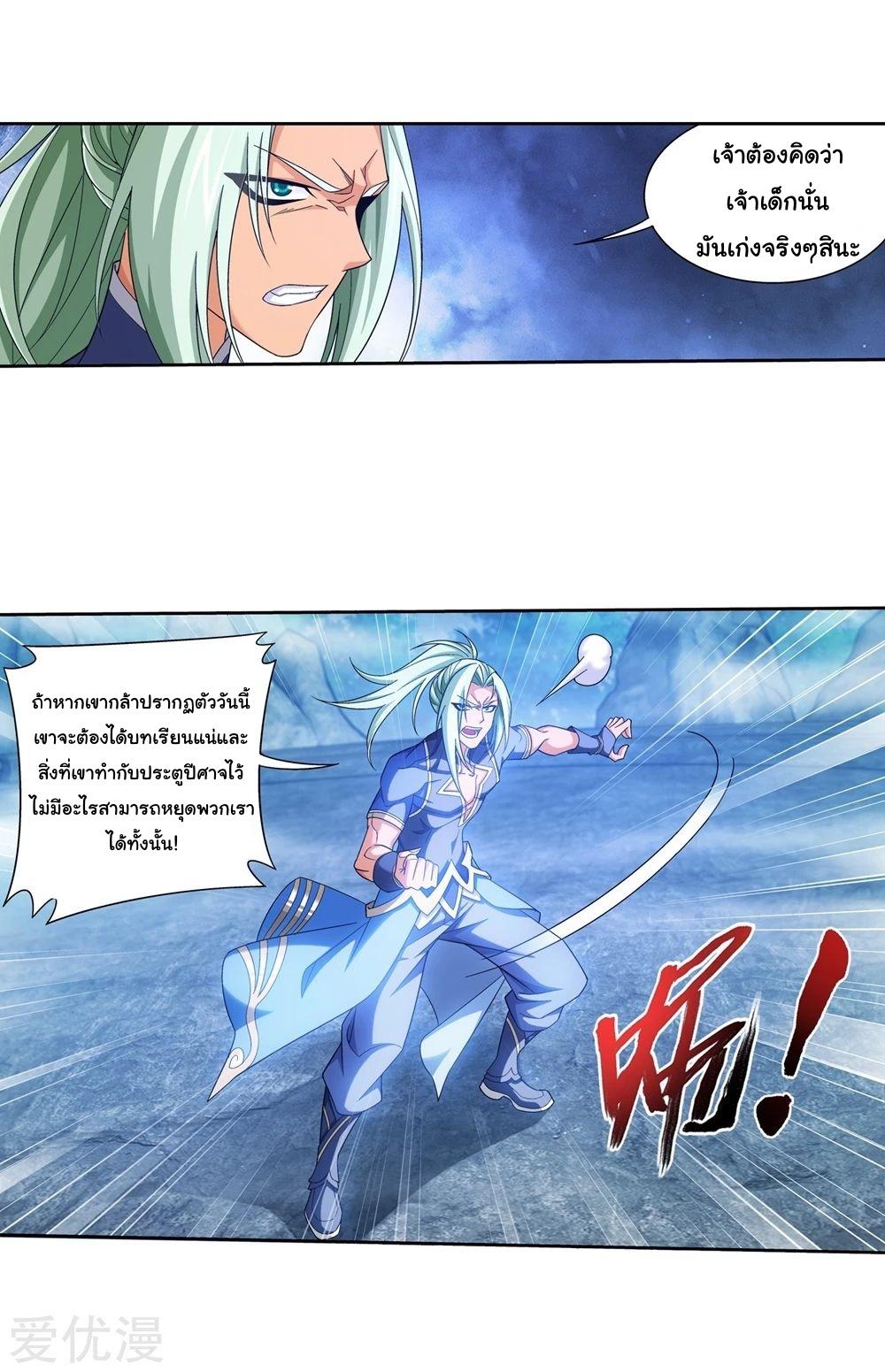 Manga-lc-com อ่านมังงะ อ่านการ์ตูน ออนไลน์ ฟรี Da Zhu Zai ตอนที่ 1 2 3 4 5 6 7 8 9 10 11 12 13 14 ฟรี ไม่มีโฆษณา Manga-lc - อ่าน มังงะ อ่าน การ์ตูน ออนไลน์ อ่านมังงะ ฟรี