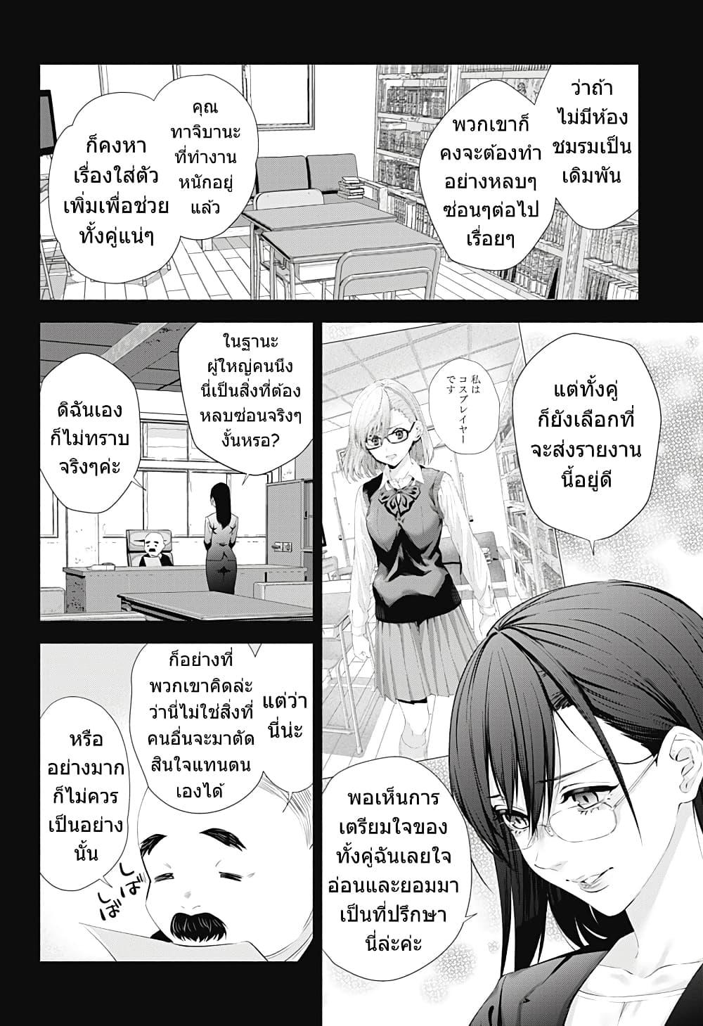 Manga-lc-com อ่านมังงะ อ่านการ์ตูน ออนไลน์ ฟรี 2.5 Jigen no Yuuwaku ตอนที่ 1 2 3 4 5 6 7 8 9 10 11 12 13 14 ฟรี ไม่มีโฆษณา Manga-lc - อ่าน มังงะ อ่าน การ์ตูน ออนไลน์ อ่านมังงะ ฟรี