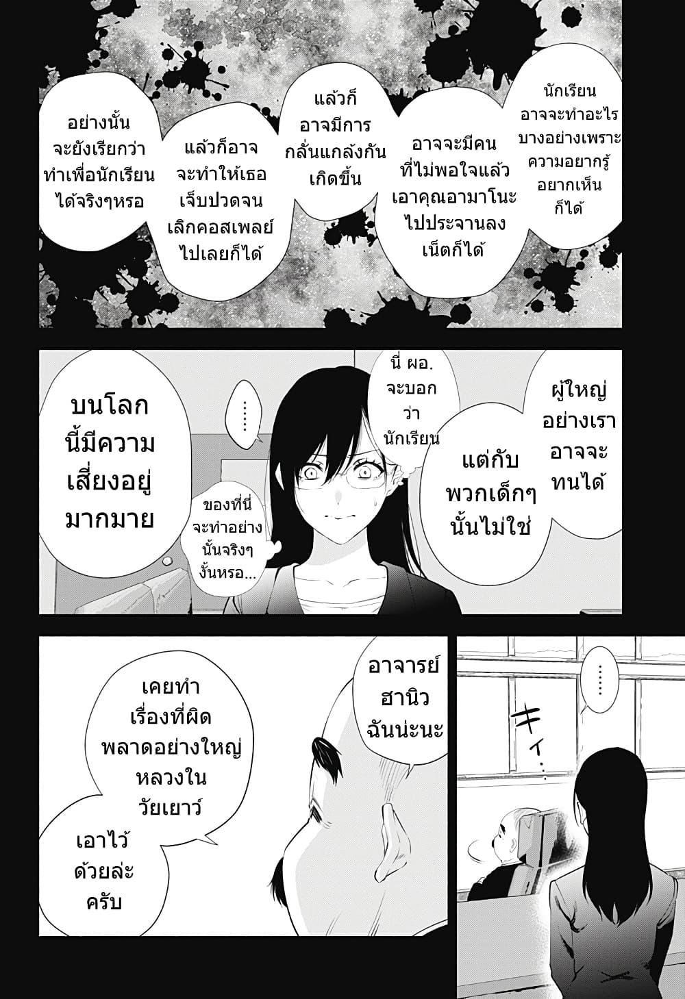 Manga-lc-com อ่านมังงะ อ่านการ์ตูน ออนไลน์ ฟรี 2.5 Jigen no Yuuwaku ตอนที่ 1 2 3 4 5 6 7 8 9 10 11 12 13 14 ฟรี ไม่มีโฆษณา Manga-lc - อ่าน มังงะ อ่าน การ์ตูน ออนไลน์ อ่านมังงะ ฟรี