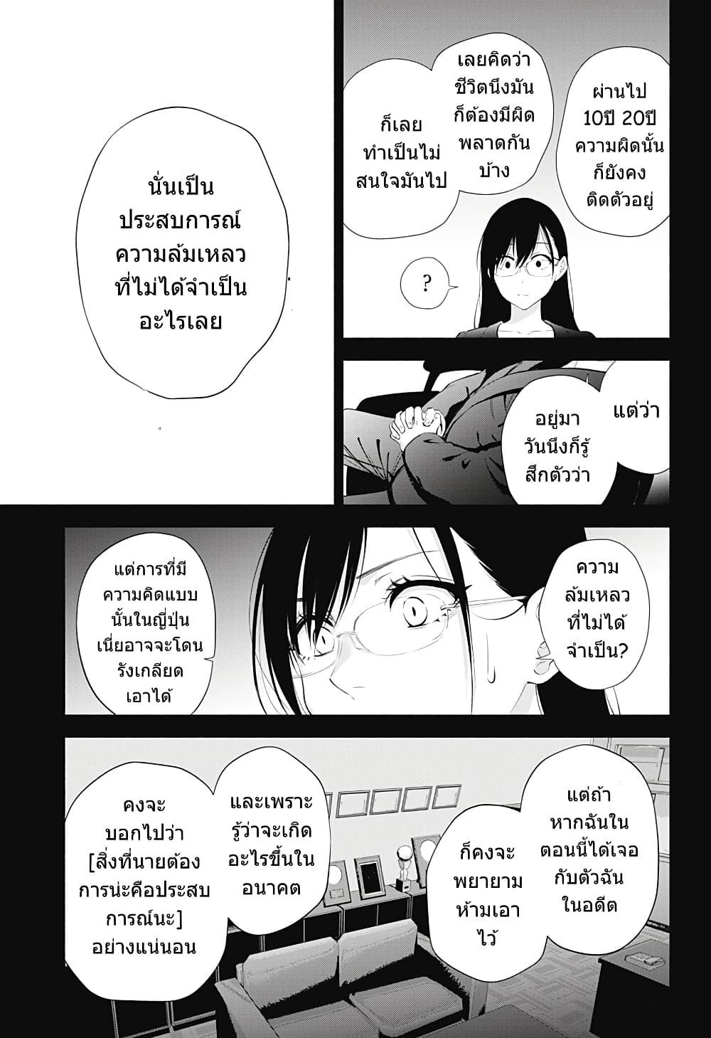 Manga-lc-com อ่านมังงะ อ่านการ์ตูน ออนไลน์ ฟรี 2.5 Jigen no Yuuwaku ตอนที่ 1 2 3 4 5 6 7 8 9 10 11 12 13 14 ฟรี ไม่มีโฆษณา Manga-lc - อ่าน มังงะ อ่าน การ์ตูน ออนไลน์ อ่านมังงะ ฟรี