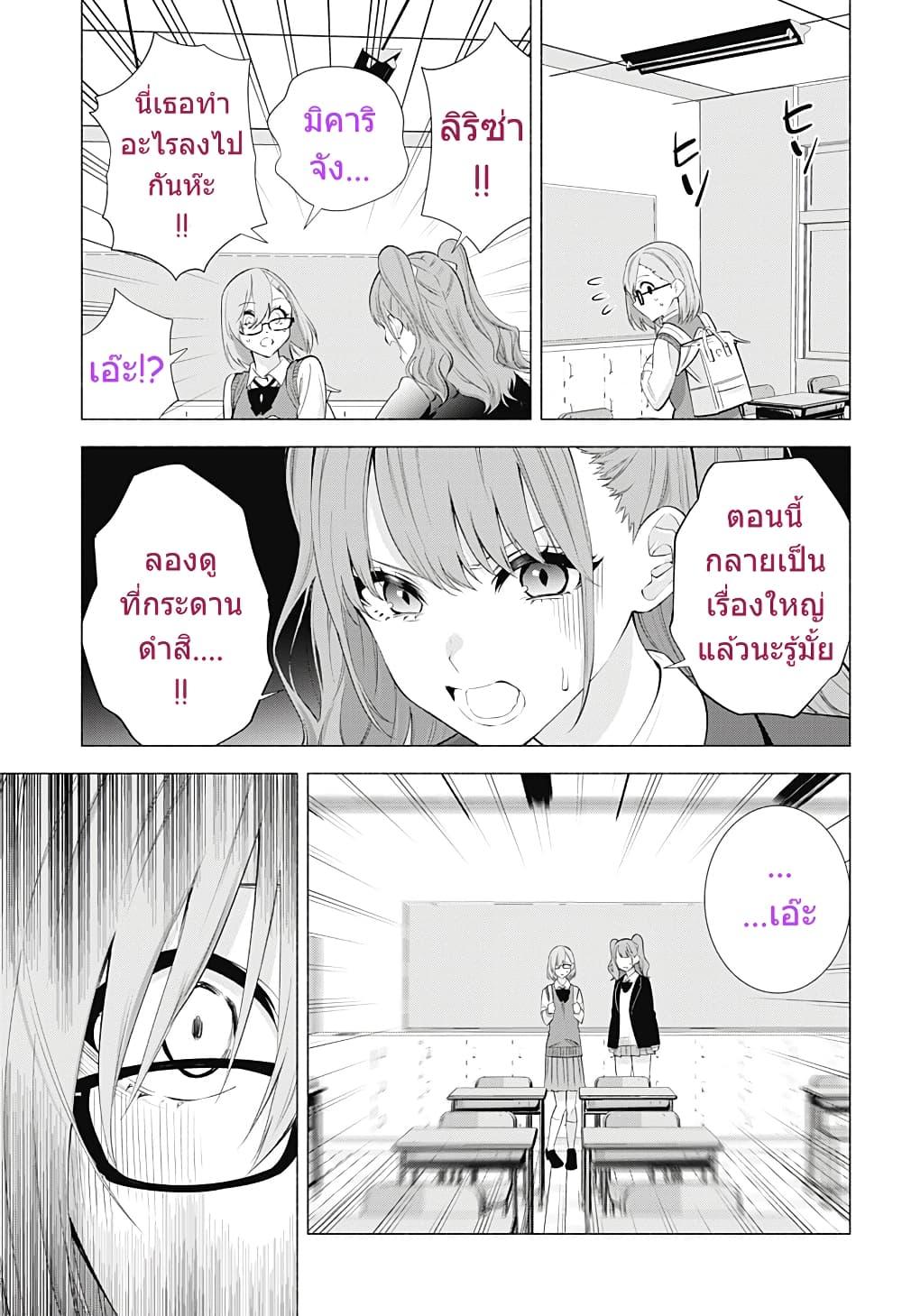 Manga-lc-com อ่านมังงะ อ่านการ์ตูน ออนไลน์ ฟรี 2.5 Jigen no Yuuwaku ตอนที่ 1 2 3 4 5 6 7 8 9 10 11 12 13 14 ฟรี ไม่มีโฆษณา Manga-lc - อ่าน มังงะ อ่าน การ์ตูน ออนไลน์ อ่านมังงะ ฟรี