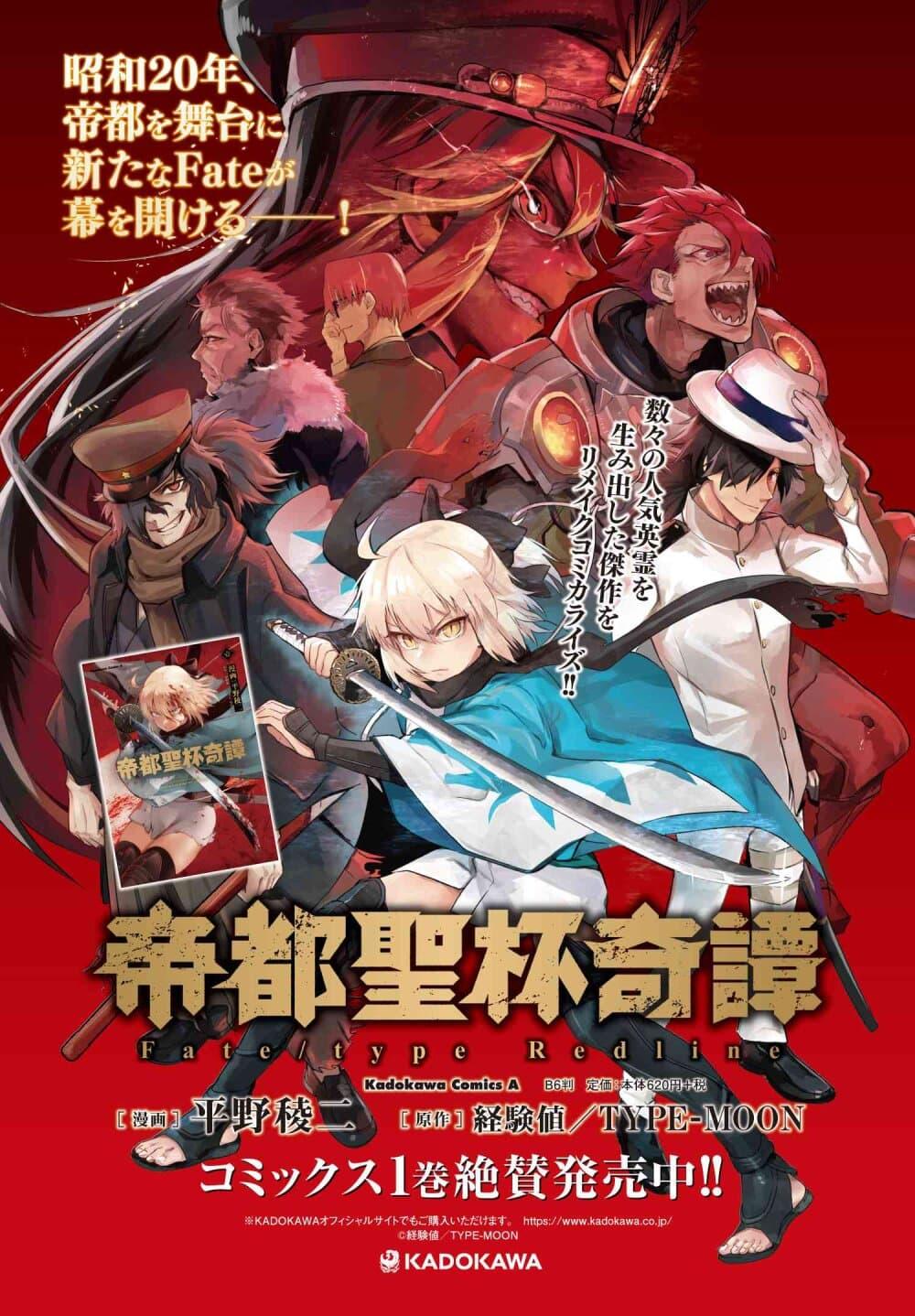 Manga-lc-com อ่านมังงะ อ่านการ์ตูน ออนไลน์ ฟรี FateType Redline ตอนที่ 1 2 3 4 5 6 7 8 9 10 11 12 13 14 ฟรี ไม่มีโฆษณา Manga-lc - อ่าน มังงะ อ่าน การ์ตูน ออนไลน์ อ่านมังงะ ฟรี