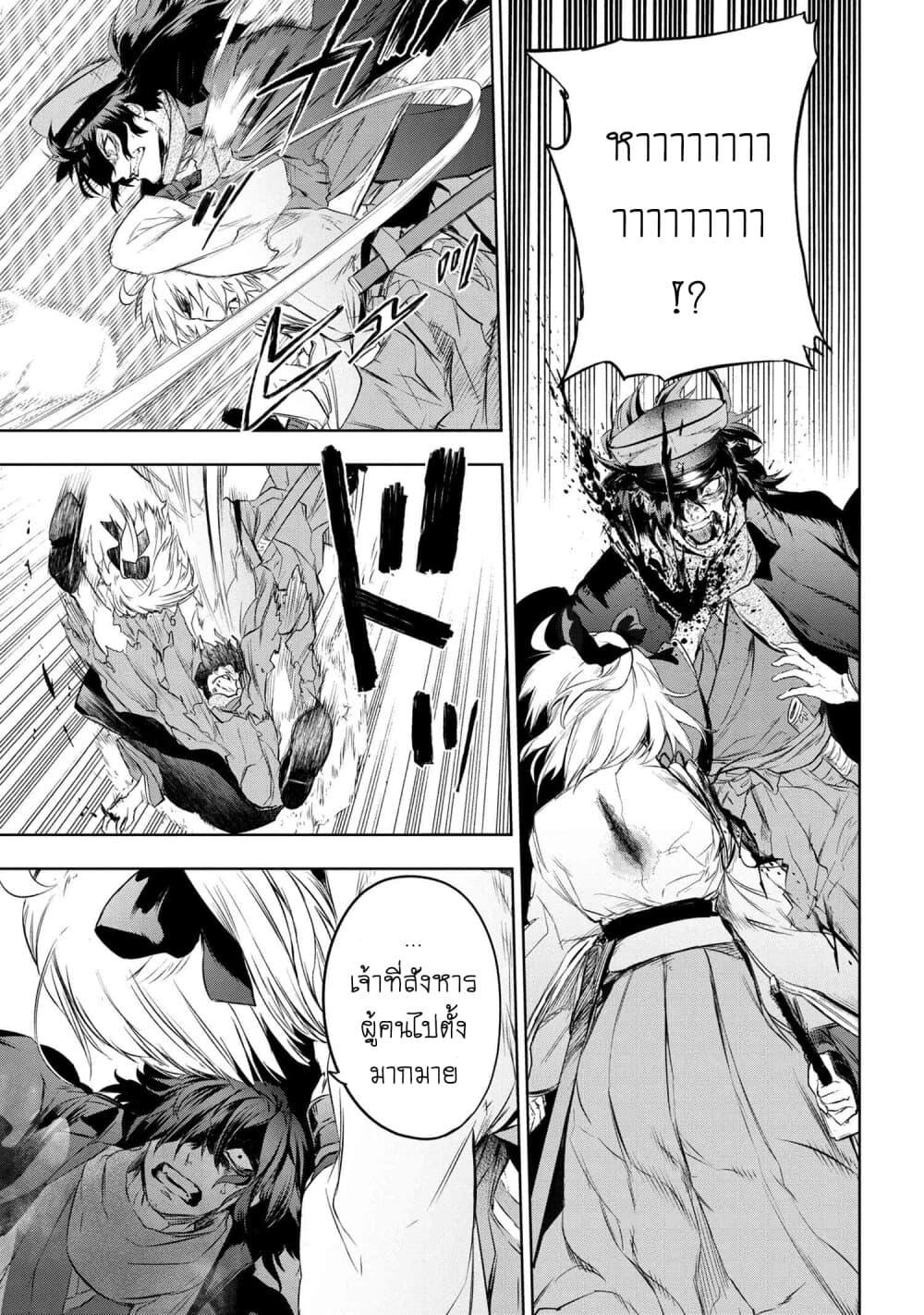 Manga-lc-com อ่านมังงะ อ่านการ์ตูน ออนไลน์ ฟรี FateType Redline ตอนที่ 1 2 3 4 5 6 7 8 9 10 11 12 13 14 ฟรี ไม่มีโฆษณา Manga-lc - อ่าน มังงะ อ่าน การ์ตูน ออนไลน์ อ่านมังงะ ฟรี
