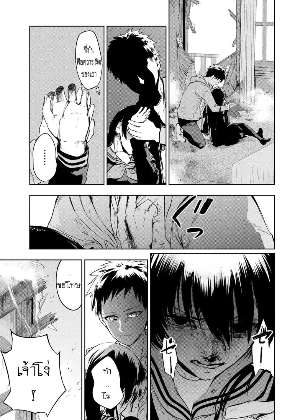 Manga-lc-com อ่านมังงะ อ่านการ์ตูน ออนไลน์ ฟรี FateType Redline ตอนที่ 1 2 3 4 5 6 7 8 9 10 11 12 13 14 ฟรี ไม่มีโฆษณา Manga-lc - อ่าน มังงะ อ่าน การ์ตูน ออนไลน์ อ่านมังงะ ฟรี