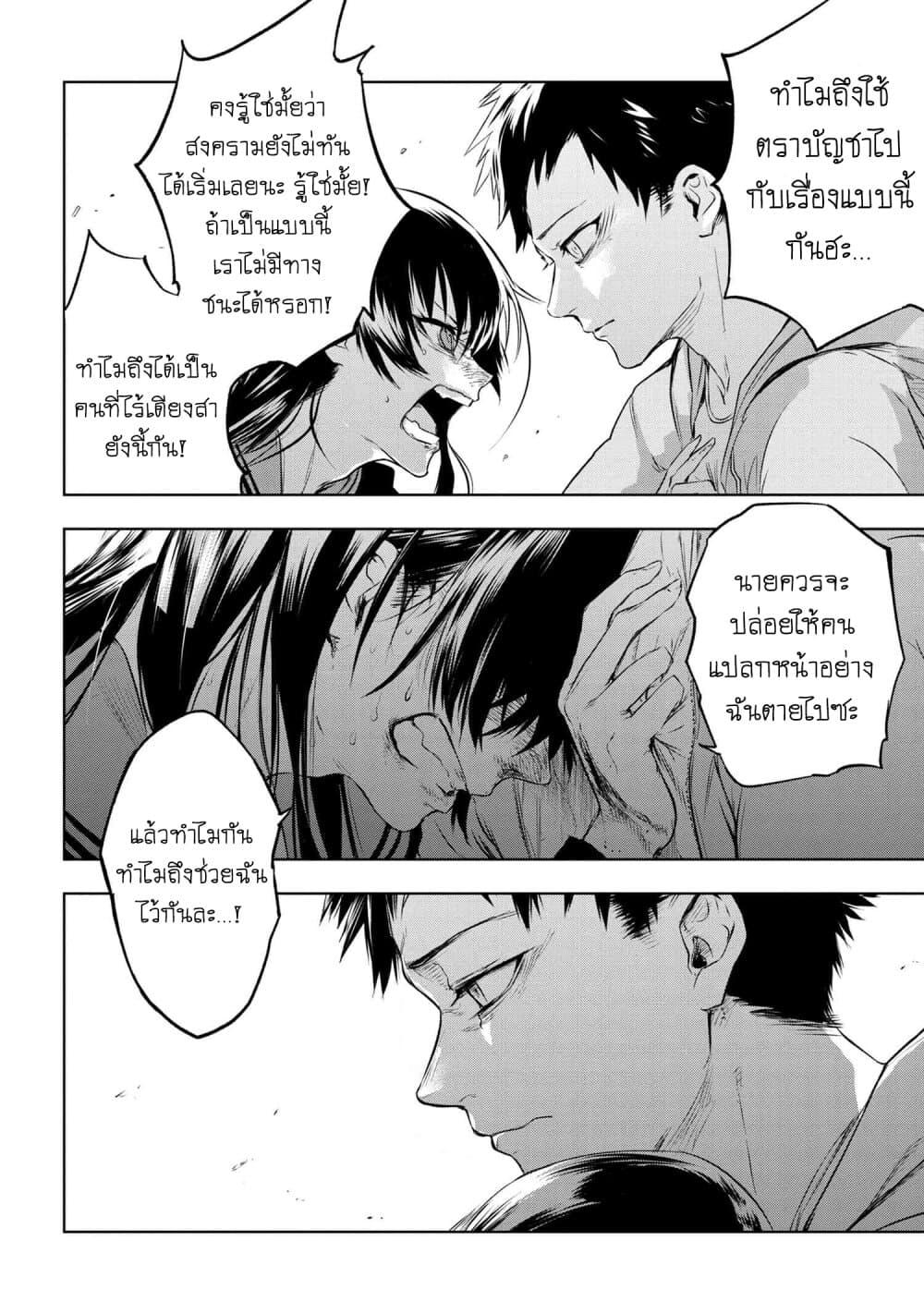 Manga-lc-com อ่านมังงะ อ่านการ์ตูน ออนไลน์ ฟรี FateType Redline ตอนที่ 1 2 3 4 5 6 7 8 9 10 11 12 13 14 ฟรี ไม่มีโฆษณา Manga-lc - อ่าน มังงะ อ่าน การ์ตูน ออนไลน์ อ่านมังงะ ฟรี
