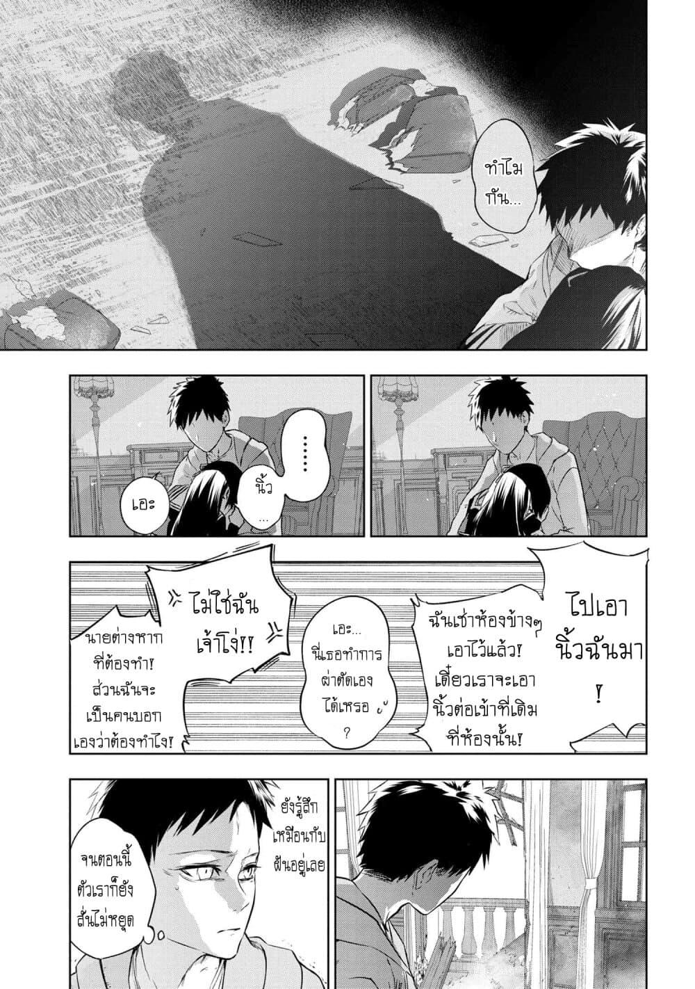 Manga-lc-com อ่านมังงะ อ่านการ์ตูน ออนไลน์ ฟรี FateType Redline ตอนที่ 1 2 3 4 5 6 7 8 9 10 11 12 13 14 ฟรี ไม่มีโฆษณา Manga-lc - อ่าน มังงะ อ่าน การ์ตูน ออนไลน์ อ่านมังงะ ฟรี