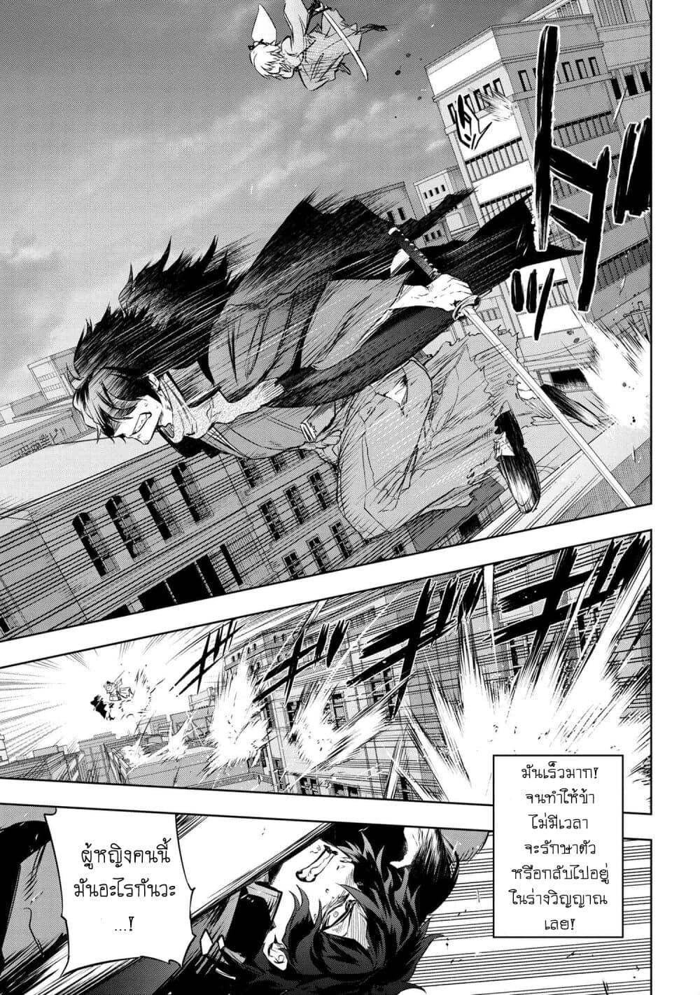 Manga-lc-com อ่านมังงะ อ่านการ์ตูน ออนไลน์ ฟรี FateType Redline ตอนที่ 1 2 3 4 5 6 7 8 9 10 11 12 13 14 ฟรี ไม่มีโฆษณา Manga-lc - อ่าน มังงะ อ่าน การ์ตูน ออนไลน์ อ่านมังงะ ฟรี