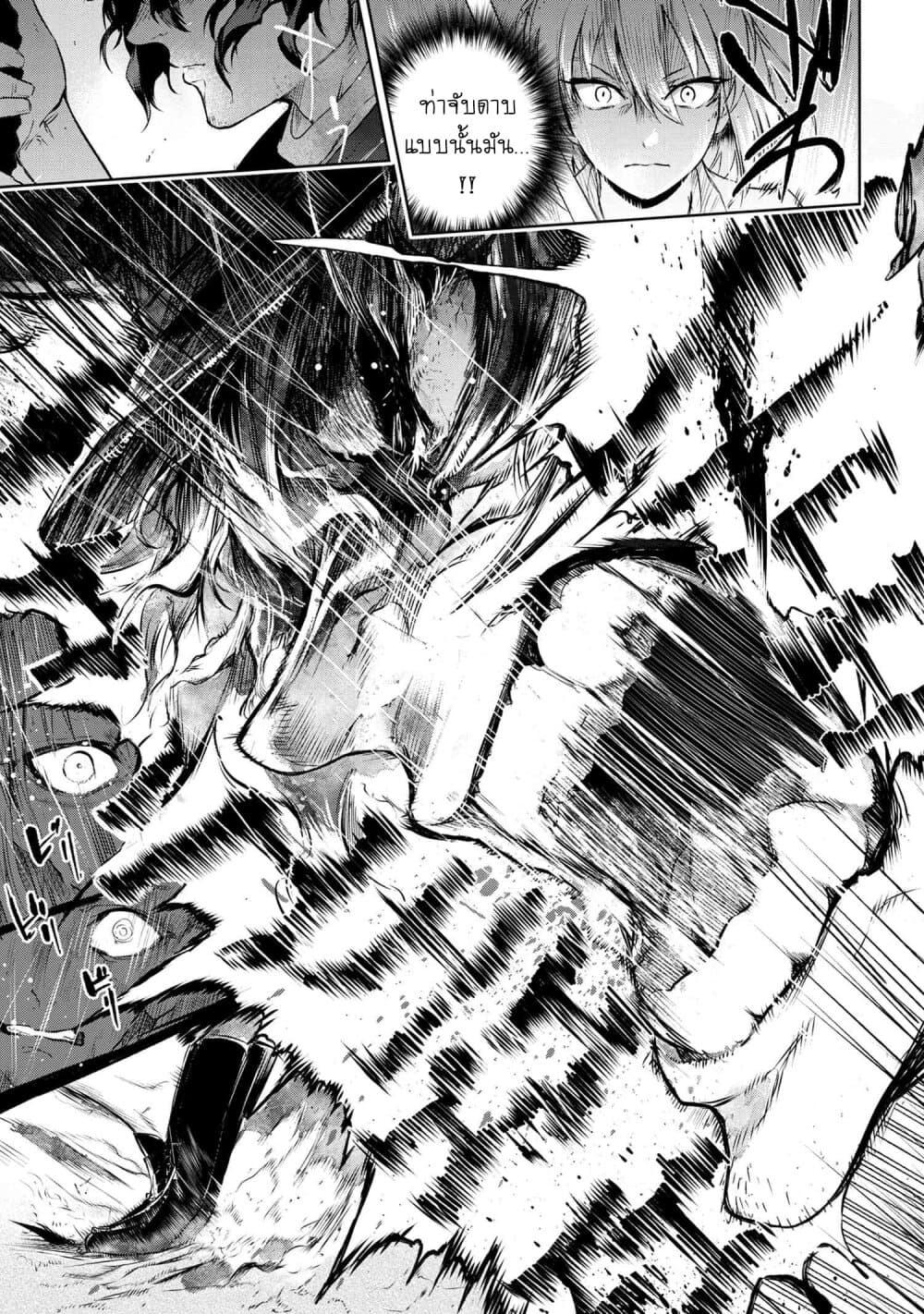 Manga-lc-com อ่านมังงะ อ่านการ์ตูน ออนไลน์ ฟรี FateType Redline ตอนที่ 1 2 3 4 5 6 7 8 9 10 11 12 13 14 ฟรี ไม่มีโฆษณา Manga-lc - อ่าน มังงะ อ่าน การ์ตูน ออนไลน์ อ่านมังงะ ฟรี