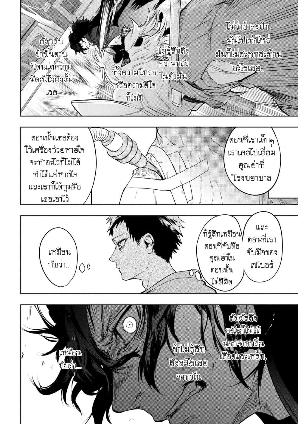Manga-lc-com อ่านมังงะ อ่านการ์ตูน ออนไลน์ ฟรี FateType Redline ตอนที่ 1 2 3 4 5 6 7 8 9 10 11 12 13 14 ฟรี ไม่มีโฆษณา Manga-lc - อ่าน มังงะ อ่าน การ์ตูน ออนไลน์ อ่านมังงะ ฟรี