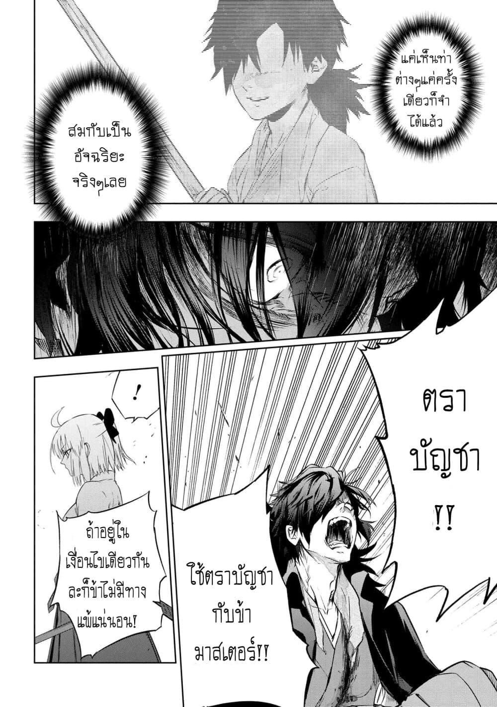 Manga-lc-com อ่านมังงะ อ่านการ์ตูน ออนไลน์ ฟรี FateType Redline ตอนที่ 1 2 3 4 5 6 7 8 9 10 11 12 13 14 ฟรี ไม่มีโฆษณา Manga-lc - อ่าน มังงะ อ่าน การ์ตูน ออนไลน์ อ่านมังงะ ฟรี