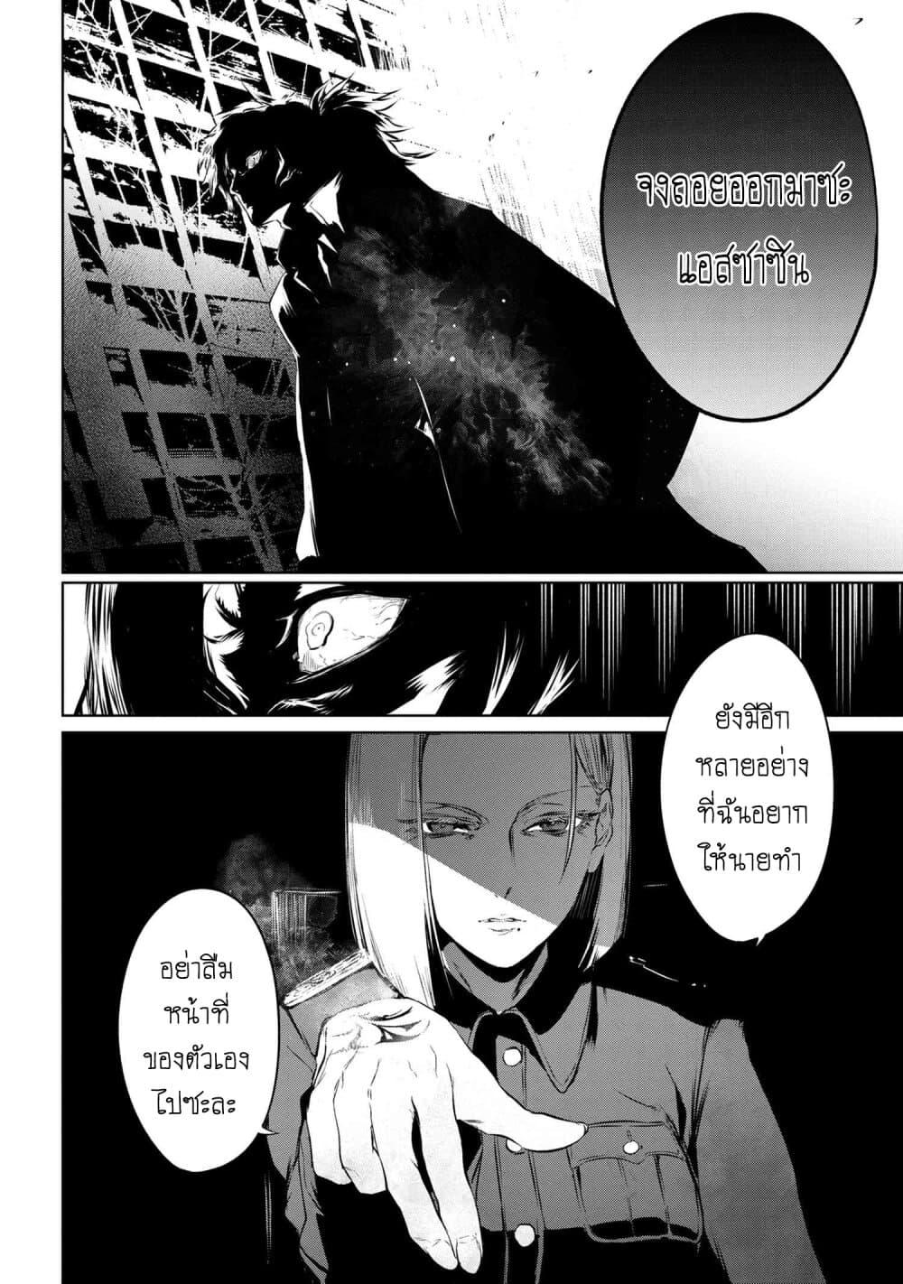 Manga-lc-com อ่านมังงะ อ่านการ์ตูน ออนไลน์ ฟรี FateType Redline ตอนที่ 1 2 3 4 5 6 7 8 9 10 11 12 13 14 ฟรี ไม่มีโฆษณา Manga-lc - อ่าน มังงะ อ่าน การ์ตูน ออนไลน์ อ่านมังงะ ฟรี
