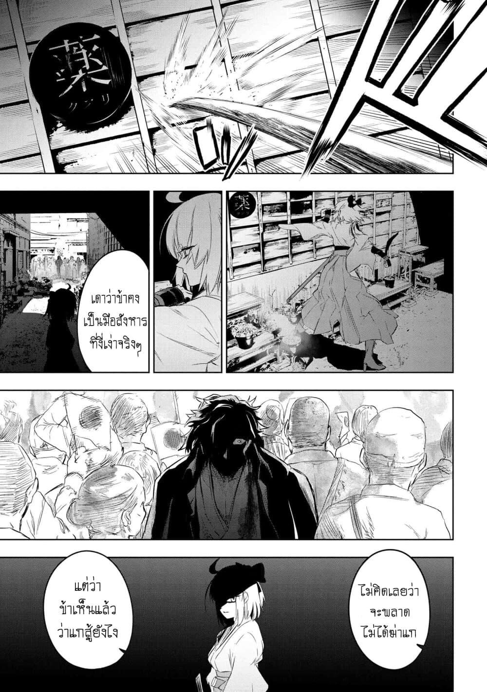 Manga-lc-com อ่านมังงะ อ่านการ์ตูน ออนไลน์ ฟรี FateType Redline ตอนที่ 1 2 3 4 5 6 7 8 9 10 11 12 13 14 ฟรี ไม่มีโฆษณา Manga-lc - อ่าน มังงะ อ่าน การ์ตูน ออนไลน์ อ่านมังงะ ฟรี