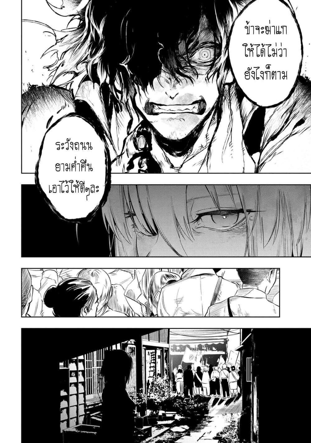 Manga-lc-com อ่านมังงะ อ่านการ์ตูน ออนไลน์ ฟรี FateType Redline ตอนที่ 1 2 3 4 5 6 7 8 9 10 11 12 13 14 ฟรี ไม่มีโฆษณา Manga-lc - อ่าน มังงะ อ่าน การ์ตูน ออนไลน์ อ่านมังงะ ฟรี