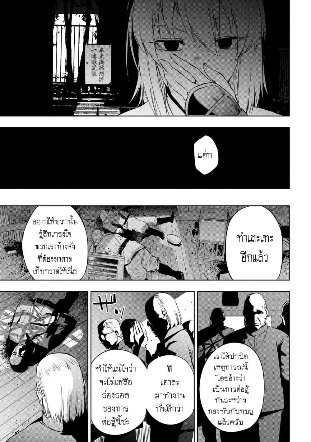 Manga-lc-com อ่านมังงะ อ่านการ์ตูน ออนไลน์ ฟรี FateType Redline ตอนที่ 1 2 3 4 5 6 7 8 9 10 11 12 13 14 ฟรี ไม่มีโฆษณา Manga-lc - อ่าน มังงะ อ่าน การ์ตูน ออนไลน์ อ่านมังงะ ฟรี