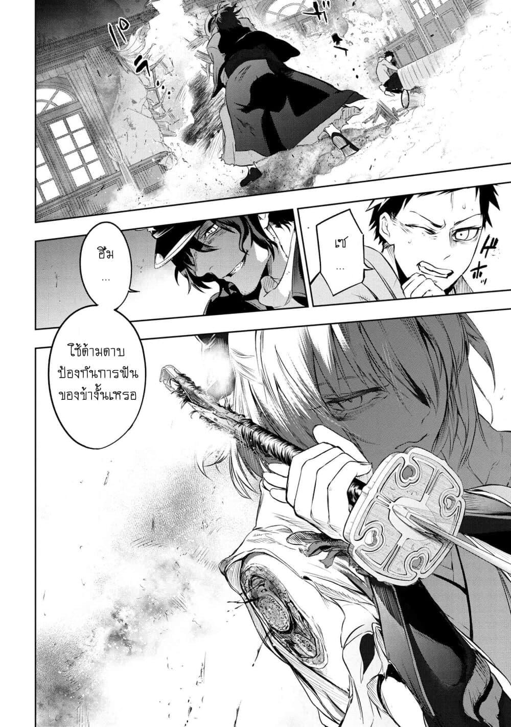 Manga-lc-com อ่านมังงะ อ่านการ์ตูน ออนไลน์ ฟรี FateType Redline ตอนที่ 1 2 3 4 5 6 7 8 9 10 11 12 13 14 ฟรี ไม่มีโฆษณา Manga-lc - อ่าน มังงะ อ่าน การ์ตูน ออนไลน์ อ่านมังงะ ฟรี